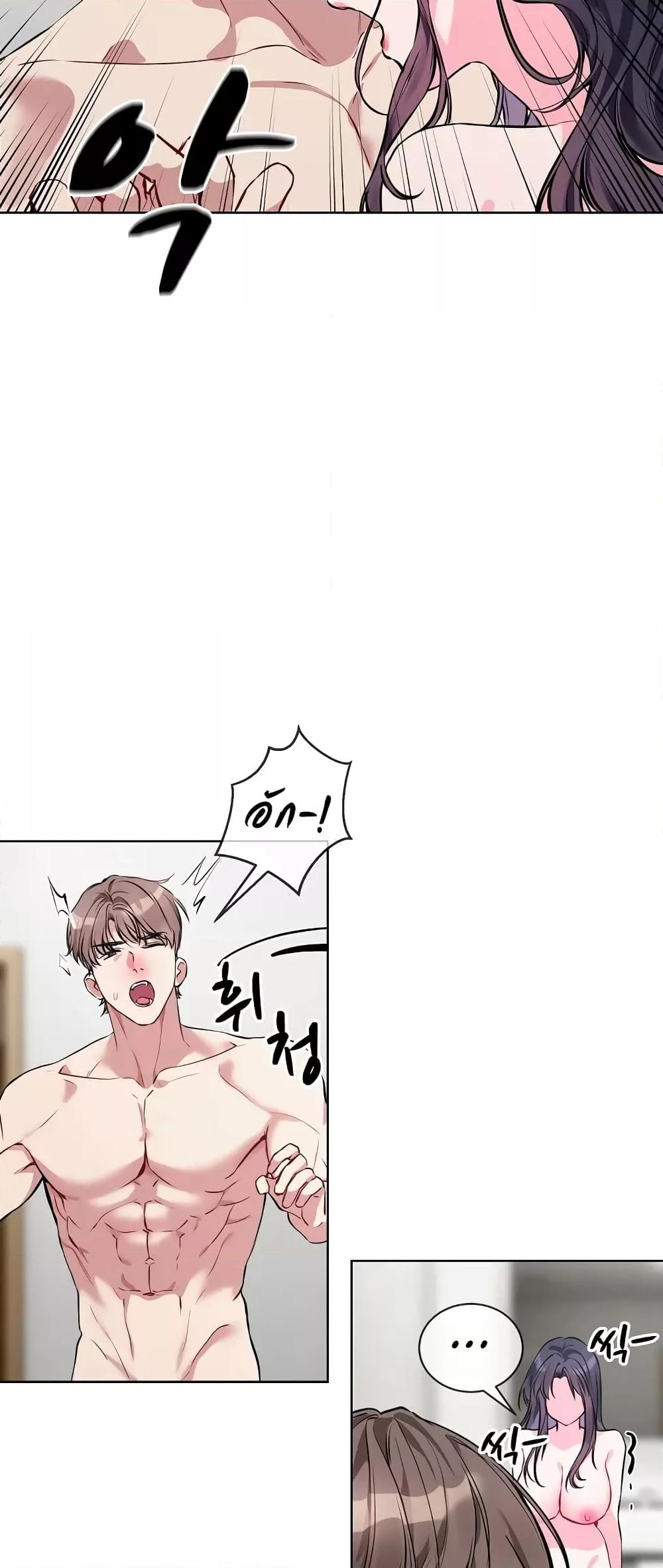 Doujin-Lc- อ่าน โดจิน มังฮวา เกาหลี ญี่ปุ่น จีน แปลไทย I Wanna OO You! ตอนที่ 1 2 3 4 5 6 7 8 9 10 11 12 13 14 ฟรี ไม่มีโฆษณา อ่าน โดจิน Manhwa เกาหลี ญี่ปุ่น จีน เรามีครบ คัดมาให้เน้นๆ โดจิน 18+ รับประกันความฟินโดย  Doujin Lc