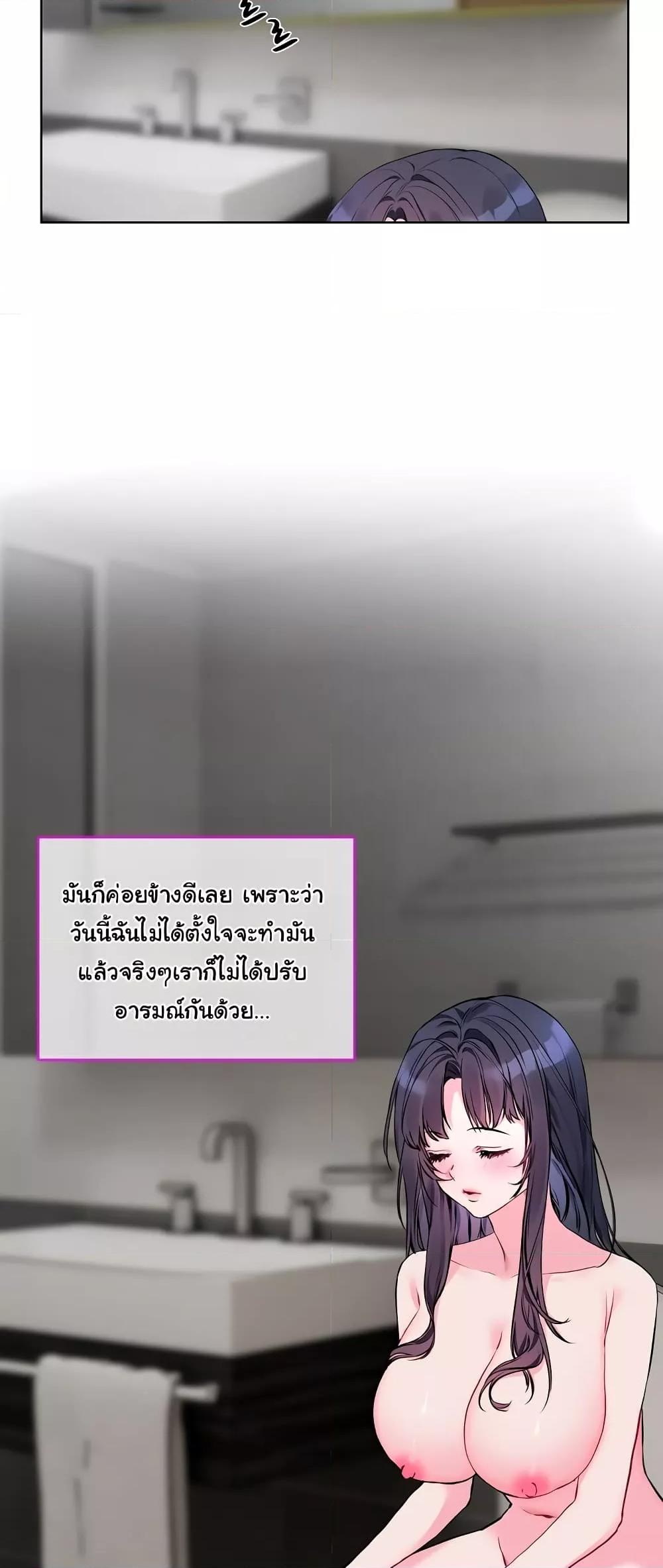 Doujin-Lc- อ่าน โดจิน มังฮวา เกาหลี ญี่ปุ่น จีน แปลไทย I Wanna OO You! ตอนที่ 1 2 3 4 5 6 7 8 9 10 11 12 13 14 ฟรี ไม่มีโฆษณา อ่าน โดจิน Manhwa เกาหลี ญี่ปุ่น จีน เรามีครบ คัดมาให้เน้นๆ โดจิน 18+ รับประกันความฟินโดย  Doujin Lc