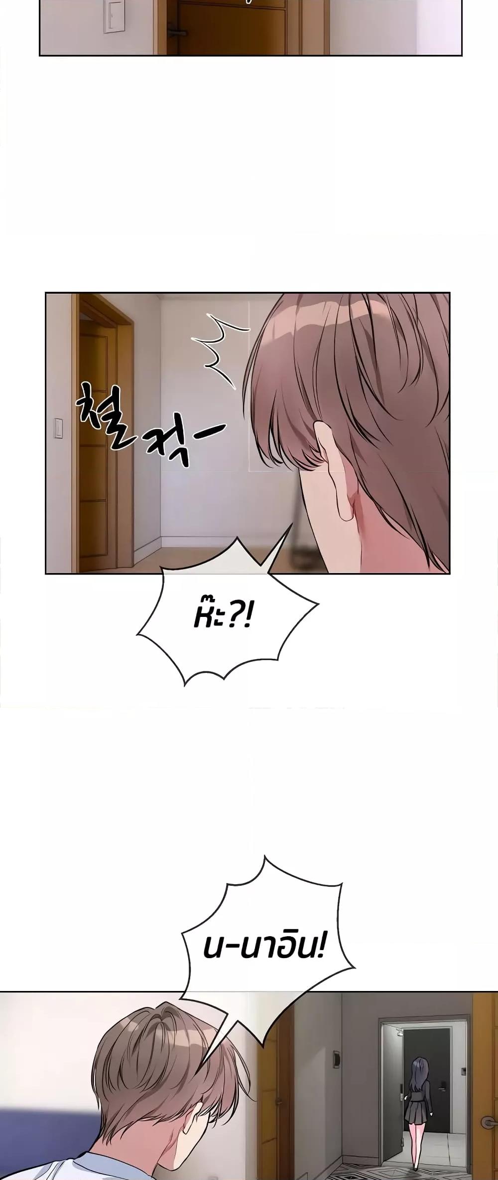 Doujin-Lc- อ่าน โดจิน มังฮวา เกาหลี ญี่ปุ่น จีน แปลไทย I Wanna OO You! ตอนที่ 1 2 3 4 5 6 7 8 9 10 11 12 13 14 ฟรี ไม่มีโฆษณา อ่าน โดจิน Manhwa เกาหลี ญี่ปุ่น จีน เรามีครบ คัดมาให้เน้นๆ โดจิน 18+ รับประกันความฟินโดย  Doujin Lc