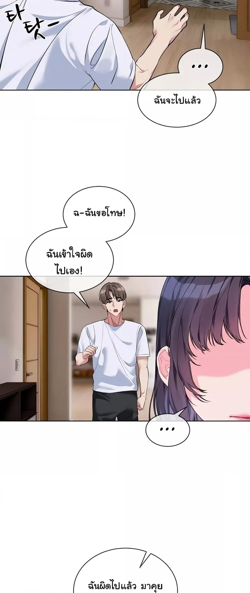 Doujin-Lc- อ่าน โดจิน มังฮวา เกาหลี ญี่ปุ่น จีน แปลไทย I Wanna OO You! ตอนที่ 1 2 3 4 5 6 7 8 9 10 11 12 13 14 ฟรี ไม่มีโฆษณา อ่าน โดจิน Manhwa เกาหลี ญี่ปุ่น จีน เรามีครบ คัดมาให้เน้นๆ โดจิน 18+ รับประกันความฟินโดย  Doujin Lc