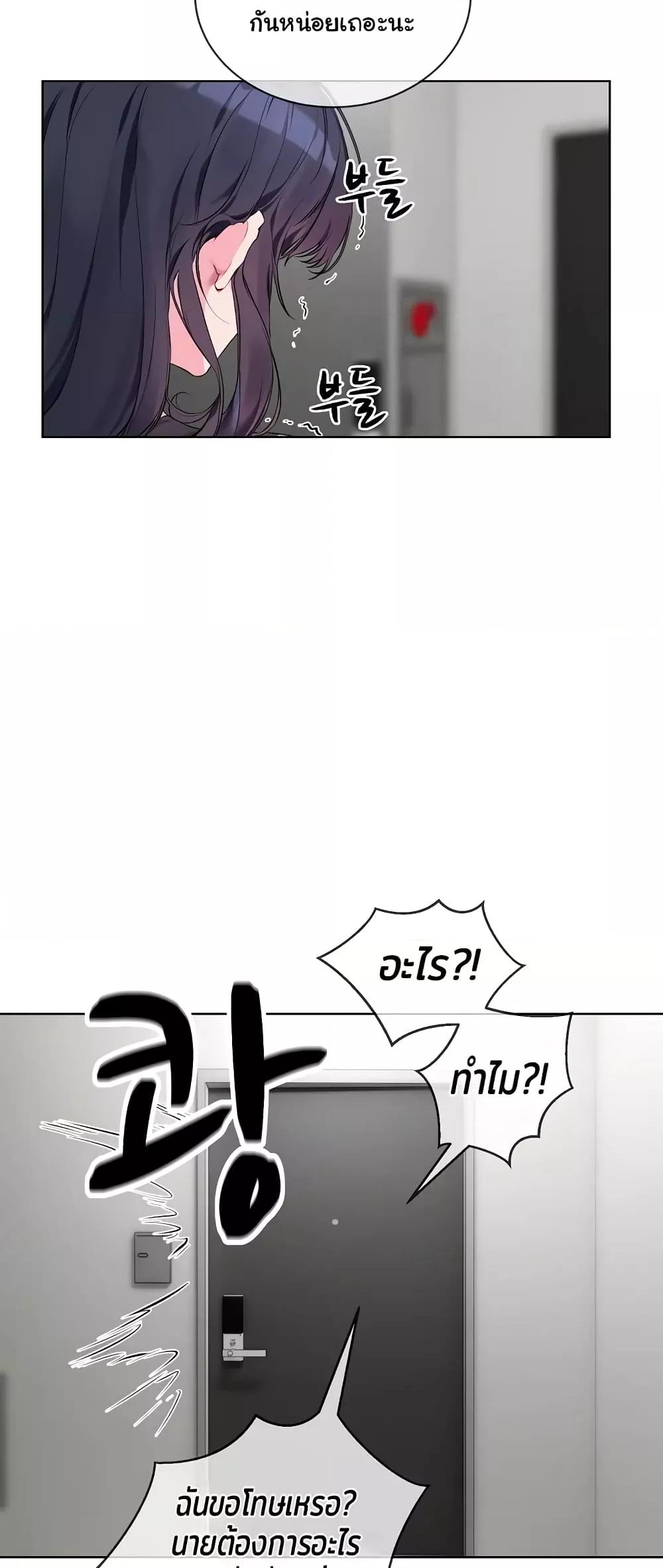 Doujin-Lc- อ่าน โดจิน มังฮวา เกาหลี ญี่ปุ่น จีน แปลไทย I Wanna OO You! ตอนที่ 1 2 3 4 5 6 7 8 9 10 11 12 13 14 ฟรี ไม่มีโฆษณา อ่าน โดจิน Manhwa เกาหลี ญี่ปุ่น จีน เรามีครบ คัดมาให้เน้นๆ โดจิน 18+ รับประกันความฟินโดย  Doujin Lc