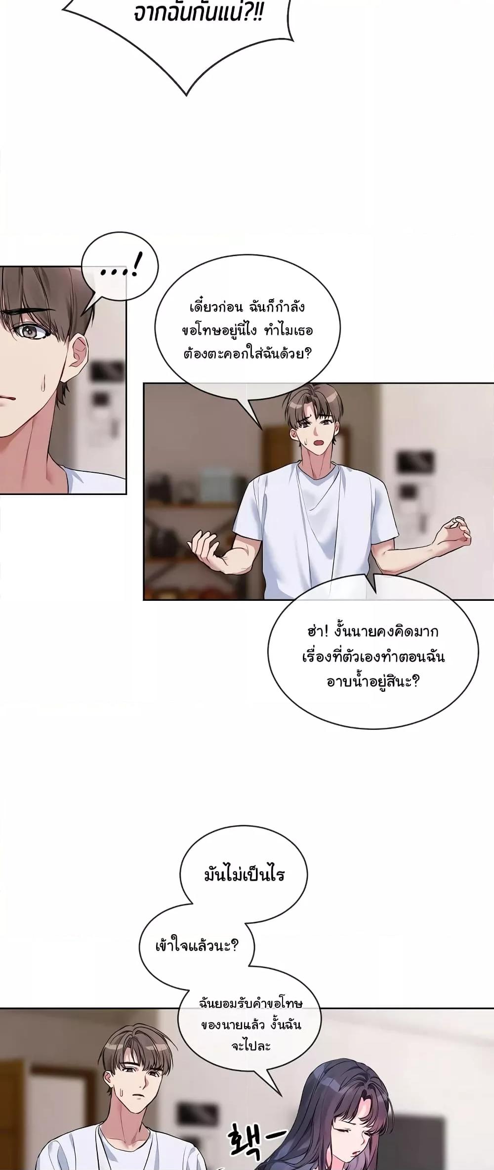 Doujin-Lc- อ่าน โดจิน มังฮวา เกาหลี ญี่ปุ่น จีน แปลไทย I Wanna OO You! ตอนที่ 1 2 3 4 5 6 7 8 9 10 11 12 13 14 ฟรี ไม่มีโฆษณา อ่าน โดจิน Manhwa เกาหลี ญี่ปุ่น จีน เรามีครบ คัดมาให้เน้นๆ โดจิน 18+ รับประกันความฟินโดย  Doujin Lc