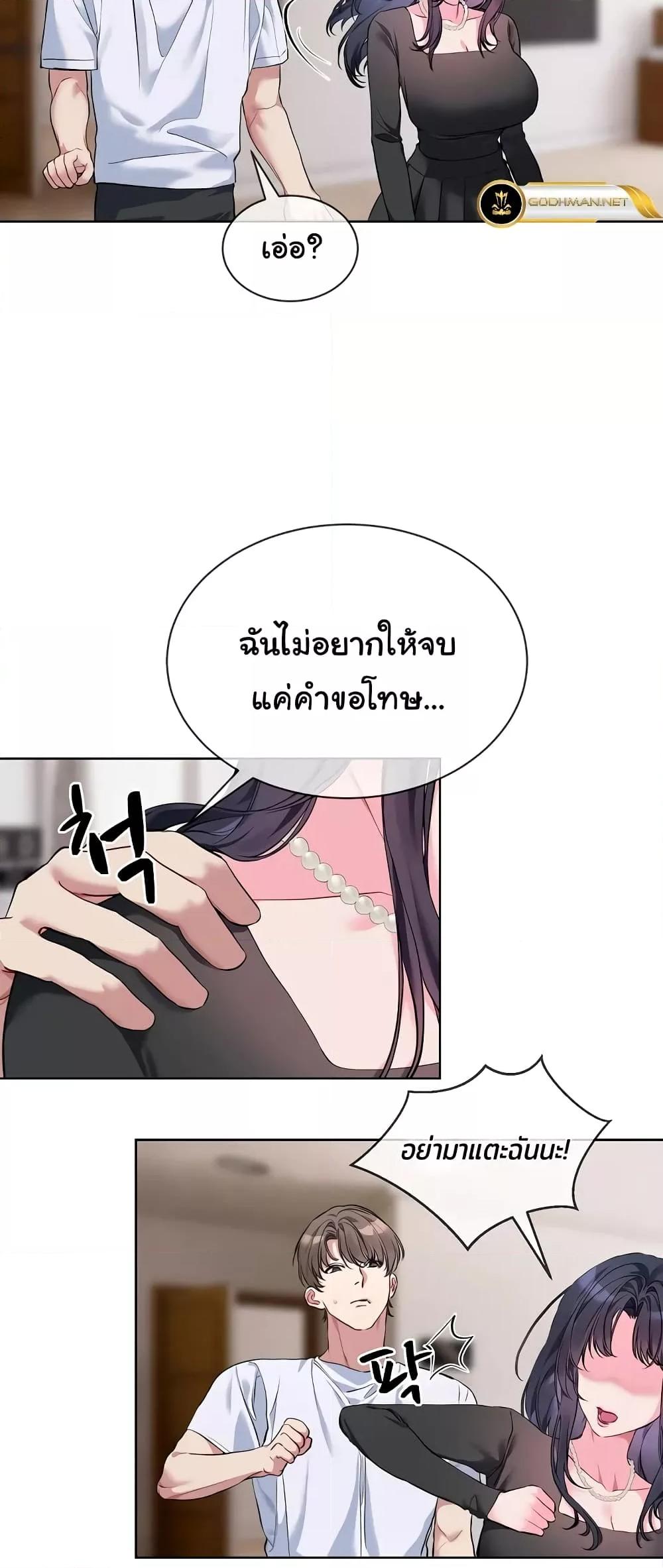 Doujin-Lc- อ่าน โดจิน มังฮวา เกาหลี ญี่ปุ่น จีน แปลไทย I Wanna OO You! ตอนที่ 1 2 3 4 5 6 7 8 9 10 11 12 13 14 ฟรี ไม่มีโฆษณา อ่าน โดจิน Manhwa เกาหลี ญี่ปุ่น จีน เรามีครบ คัดมาให้เน้นๆ โดจิน 18+ รับประกันความฟินโดย  Doujin Lc
