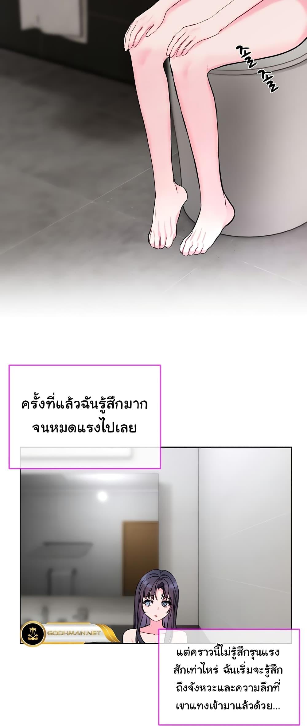 Doujin-Lc- อ่าน โดจิน มังฮวา เกาหลี ญี่ปุ่น จีน แปลไทย I Wanna OO You! ตอนที่ 1 2 3 4 5 6 7 8 9 10 11 12 13 14 ฟรี ไม่มีโฆษณา อ่าน โดจิน Manhwa เกาหลี ญี่ปุ่น จีน เรามีครบ คัดมาให้เน้นๆ โดจิน 18+ รับประกันความฟินโดย  Doujin Lc
