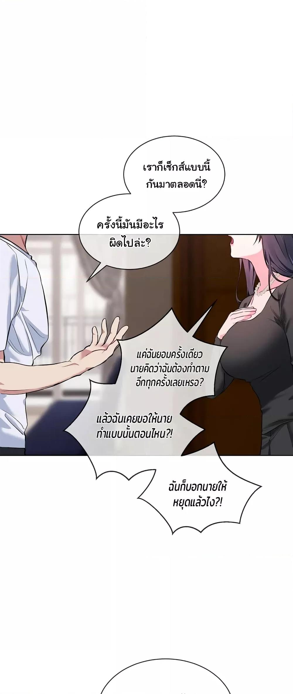 Doujin-Lc- อ่าน โดจิน มังฮวา เกาหลี ญี่ปุ่น จีน แปลไทย I Wanna OO You! ตอนที่ 1 2 3 4 5 6 7 8 9 10 11 12 13 14 ฟรี ไม่มีโฆษณา อ่าน โดจิน Manhwa เกาหลี ญี่ปุ่น จีน เรามีครบ คัดมาให้เน้นๆ โดจิน 18+ รับประกันความฟินโดย  Doujin Lc