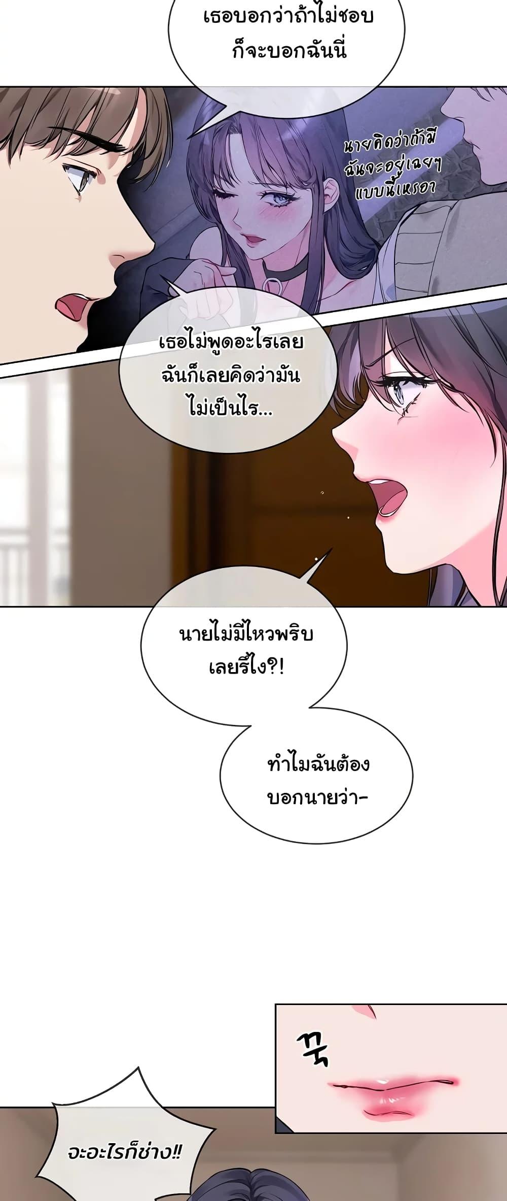 Doujin-Lc- อ่าน โดจิน มังฮวา เกาหลี ญี่ปุ่น จีน แปลไทย I Wanna OO You! ตอนที่ 1 2 3 4 5 6 7 8 9 10 11 12 13 14 ฟรี ไม่มีโฆษณา อ่าน โดจิน Manhwa เกาหลี ญี่ปุ่น จีน เรามีครบ คัดมาให้เน้นๆ โดจิน 18+ รับประกันความฟินโดย  Doujin Lc