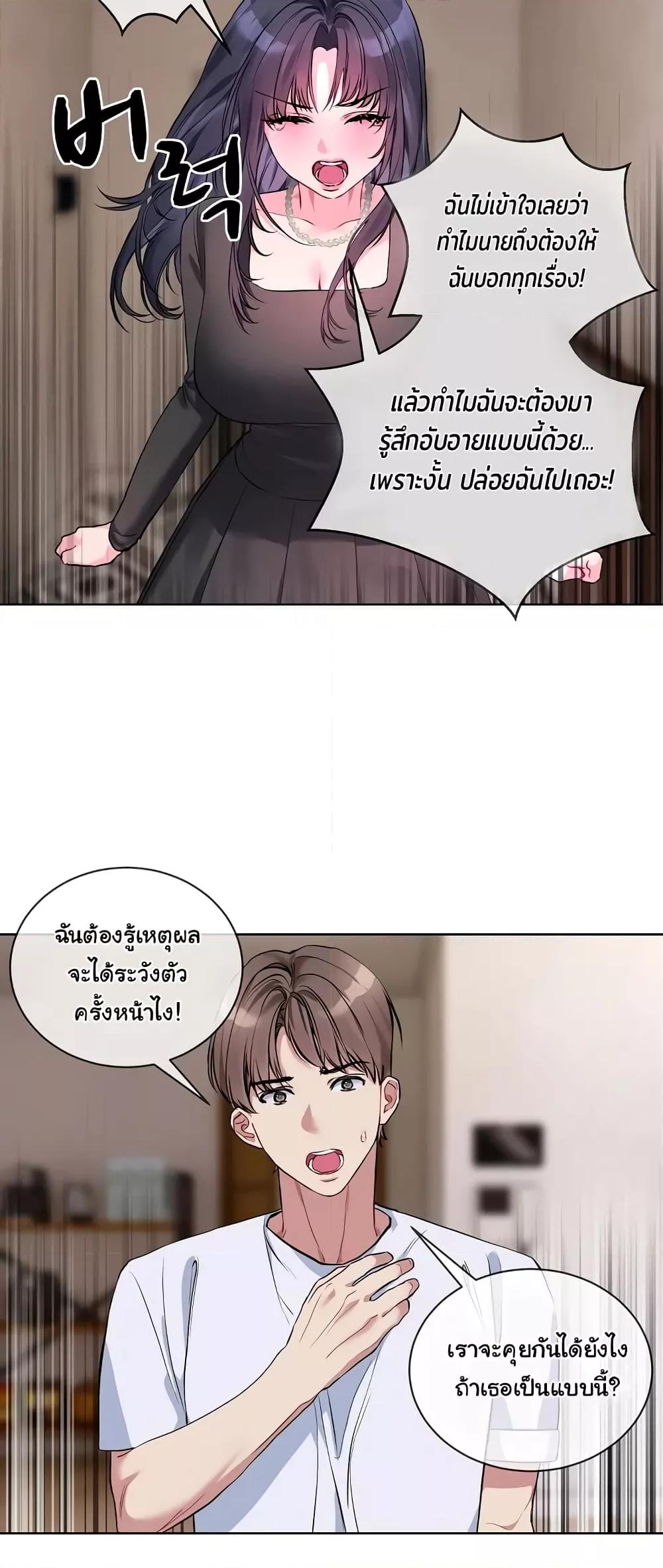 Doujin-Lc- อ่าน โดจิน มังฮวา เกาหลี ญี่ปุ่น จีน แปลไทย I Wanna OO You! ตอนที่ 1 2 3 4 5 6 7 8 9 10 11 12 13 14 ฟรี ไม่มีโฆษณา อ่าน โดจิน Manhwa เกาหลี ญี่ปุ่น จีน เรามีครบ คัดมาให้เน้นๆ โดจิน 18+ รับประกันความฟินโดย  Doujin Lc