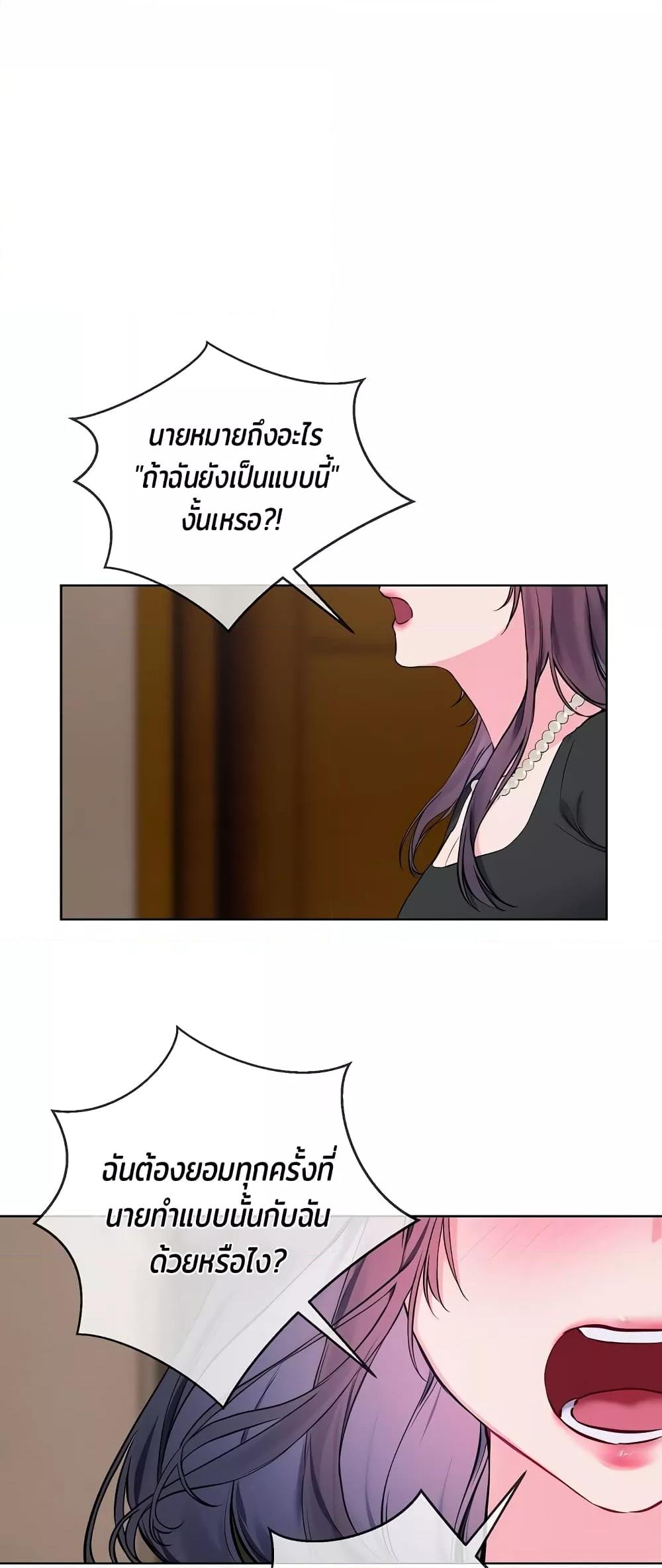 Doujin-Lc- อ่าน โดจิน มังฮวา เกาหลี ญี่ปุ่น จีน แปลไทย I Wanna OO You! ตอนที่ 1 2 3 4 5 6 7 8 9 10 11 12 13 14 ฟรี ไม่มีโฆษณา อ่าน โดจิน Manhwa เกาหลี ญี่ปุ่น จีน เรามีครบ คัดมาให้เน้นๆ โดจิน 18+ รับประกันความฟินโดย  Doujin Lc