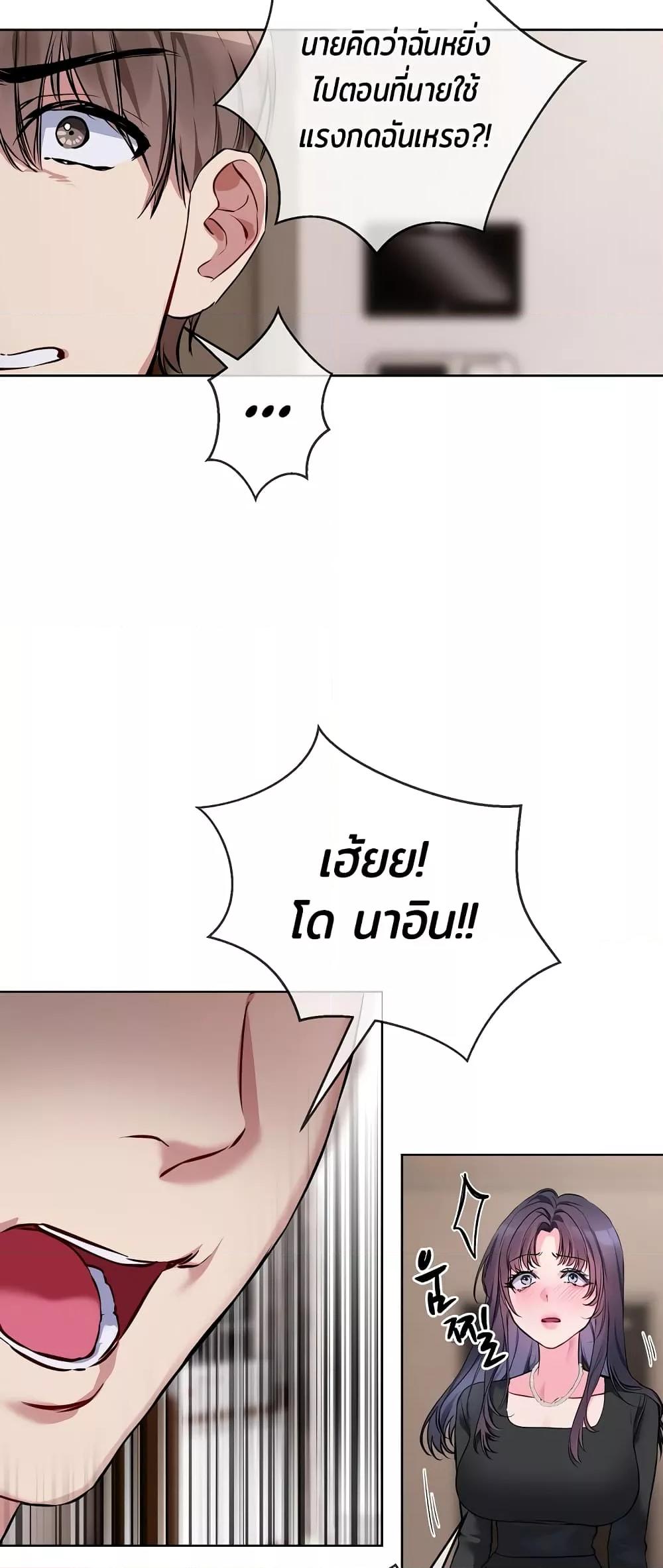 Doujin-Lc- อ่าน โดจิน มังฮวา เกาหลี ญี่ปุ่น จีน แปลไทย I Wanna OO You! ตอนที่ 1 2 3 4 5 6 7 8 9 10 11 12 13 14 ฟรี ไม่มีโฆษณา อ่าน โดจิน Manhwa เกาหลี ญี่ปุ่น จีน เรามีครบ คัดมาให้เน้นๆ โดจิน 18+ รับประกันความฟินโดย  Doujin Lc