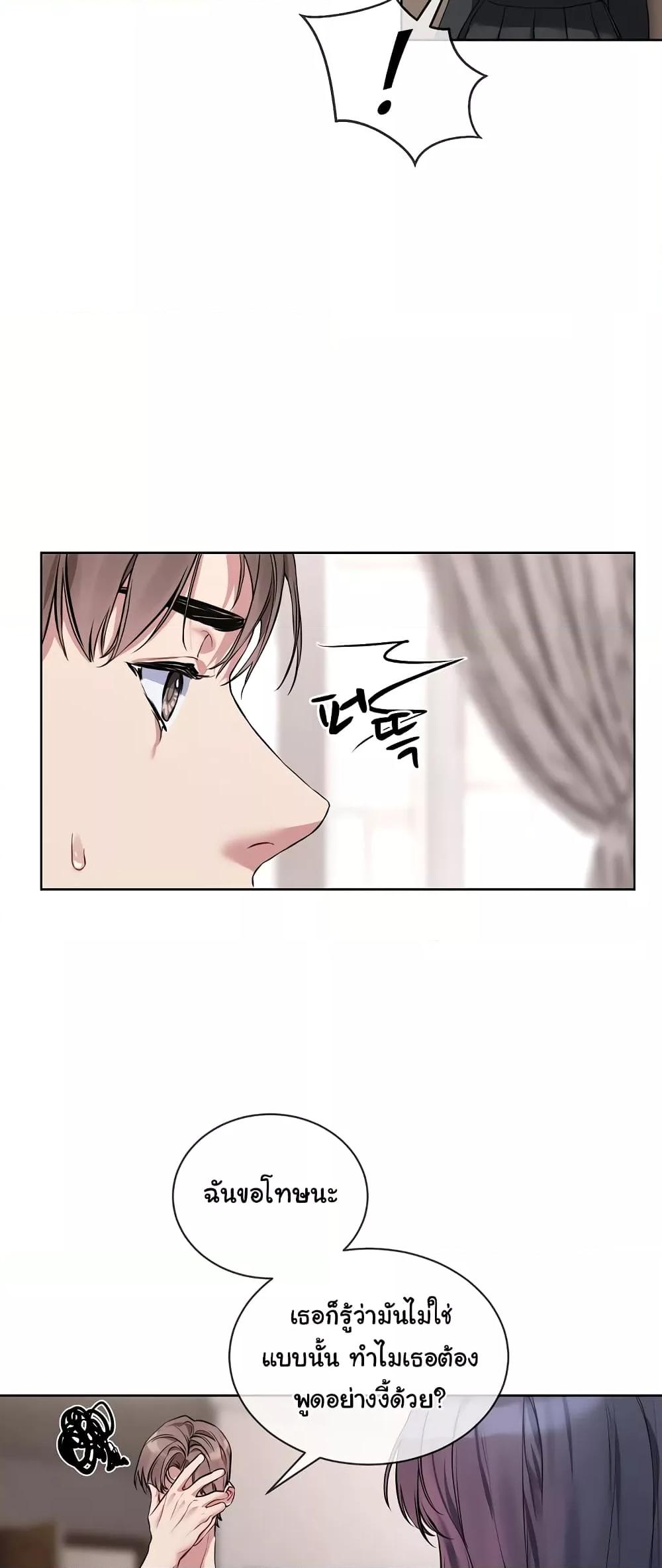Doujin-Lc- อ่าน โดจิน มังฮวา เกาหลี ญี่ปุ่น จีน แปลไทย I Wanna OO You! ตอนที่ 1 2 3 4 5 6 7 8 9 10 11 12 13 14 ฟรี ไม่มีโฆษณา อ่าน โดจิน Manhwa เกาหลี ญี่ปุ่น จีน เรามีครบ คัดมาให้เน้นๆ โดจิน 18+ รับประกันความฟินโดย  Doujin Lc