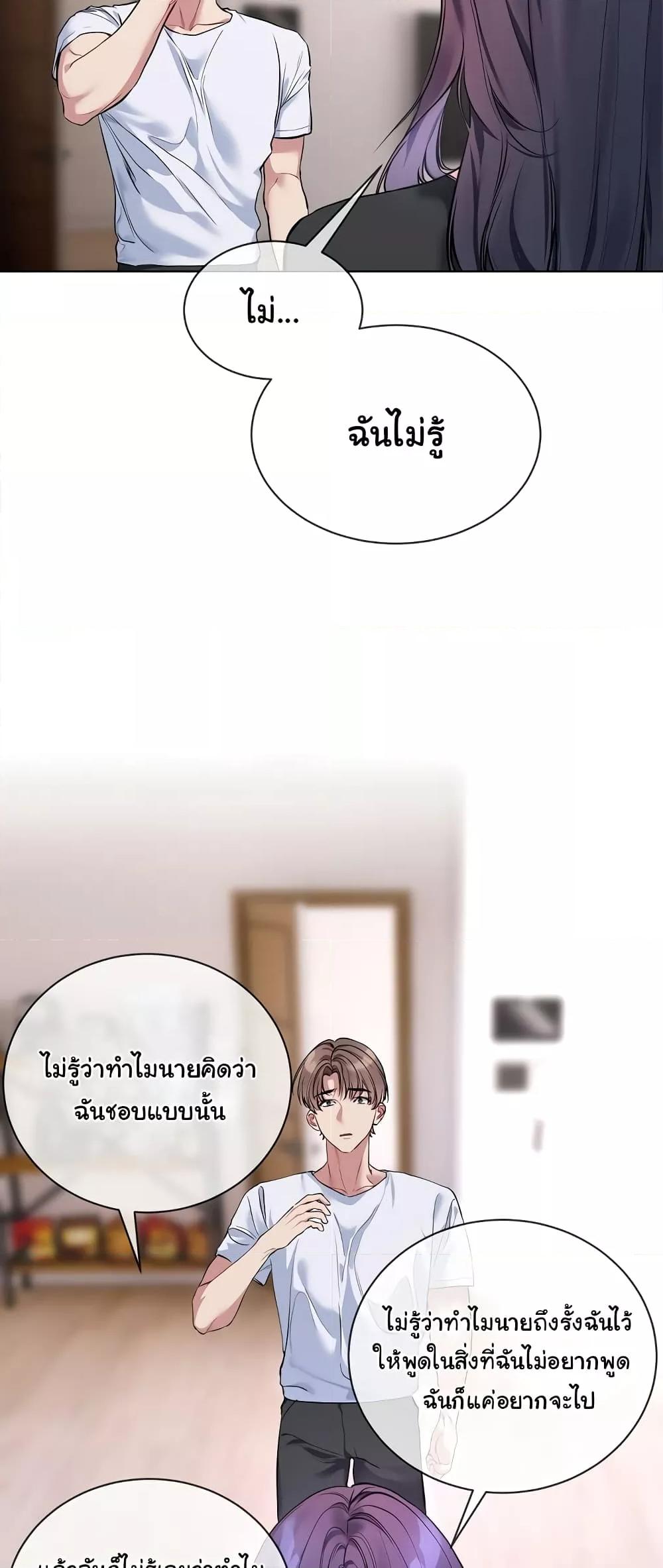 Doujin-Lc- อ่าน โดจิน มังฮวา เกาหลี ญี่ปุ่น จีน แปลไทย I Wanna OO You! ตอนที่ 1 2 3 4 5 6 7 8 9 10 11 12 13 14 ฟรี ไม่มีโฆษณา อ่าน โดจิน Manhwa เกาหลี ญี่ปุ่น จีน เรามีครบ คัดมาให้เน้นๆ โดจิน 18+ รับประกันความฟินโดย  Doujin Lc