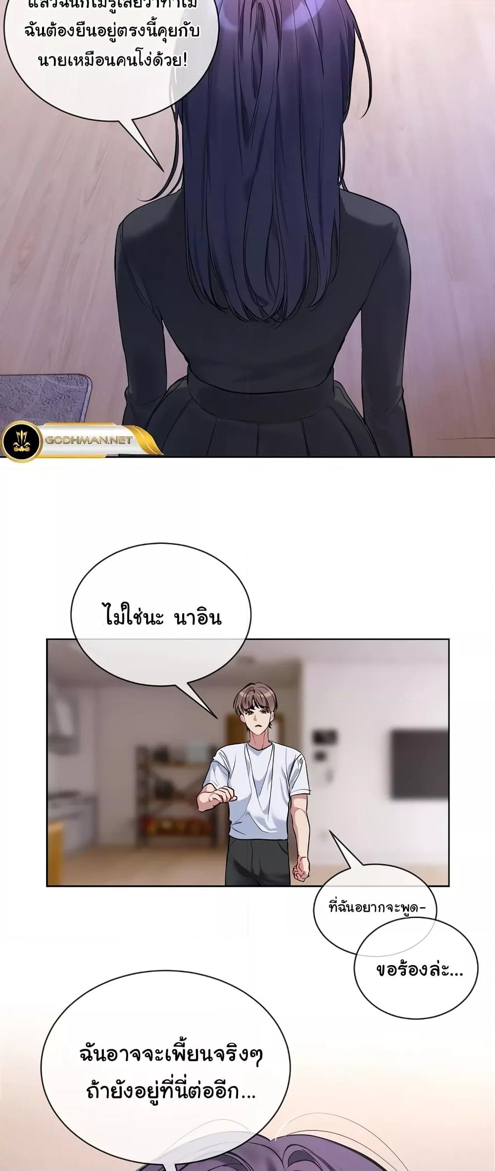 Doujin-Lc- อ่าน โดจิน มังฮวา เกาหลี ญี่ปุ่น จีน แปลไทย I Wanna OO You! ตอนที่ 1 2 3 4 5 6 7 8 9 10 11 12 13 14 ฟรี ไม่มีโฆษณา อ่าน โดจิน Manhwa เกาหลี ญี่ปุ่น จีน เรามีครบ คัดมาให้เน้นๆ โดจิน 18+ รับประกันความฟินโดย  Doujin Lc