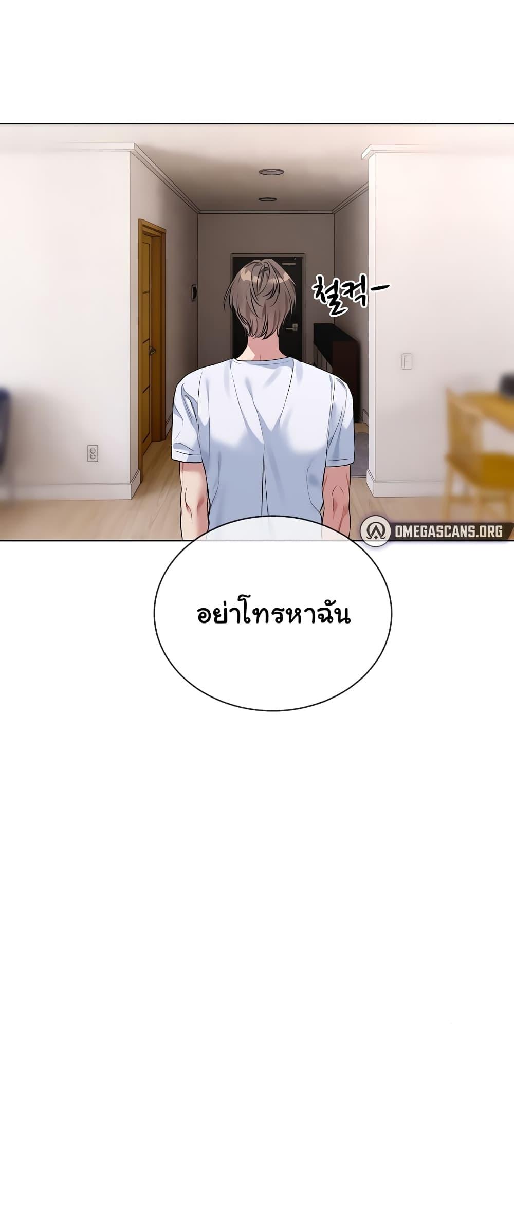 Doujin-Lc- อ่าน โดจิน มังฮวา เกาหลี ญี่ปุ่น จีน แปลไทย I Wanna OO You! ตอนที่ 1 2 3 4 5 6 7 8 9 10 11 12 13 14 ฟรี ไม่มีโฆษณา อ่าน โดจิน Manhwa เกาหลี ญี่ปุ่น จีน เรามีครบ คัดมาให้เน้นๆ โดจิน 18+ รับประกันความฟินโดย  Doujin Lc