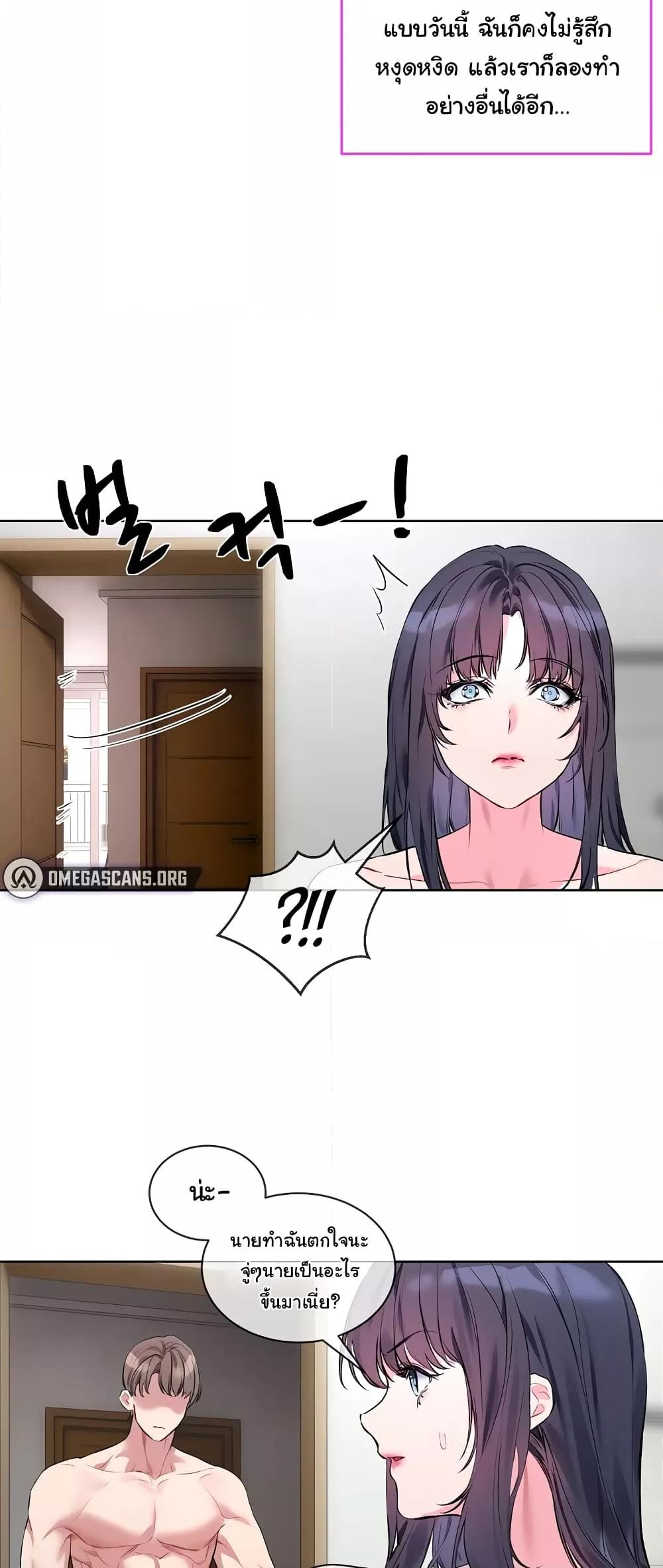 Doujin-Lc- อ่าน โดจิน มังฮวา เกาหลี ญี่ปุ่น จีน แปลไทย I Wanna OO You! ตอนที่ 1 2 3 4 5 6 7 8 9 10 11 12 13 14 ฟรี ไม่มีโฆษณา อ่าน โดจิน Manhwa เกาหลี ญี่ปุ่น จีน เรามีครบ คัดมาให้เน้นๆ โดจิน 18+ รับประกันความฟินโดย  Doujin Lc