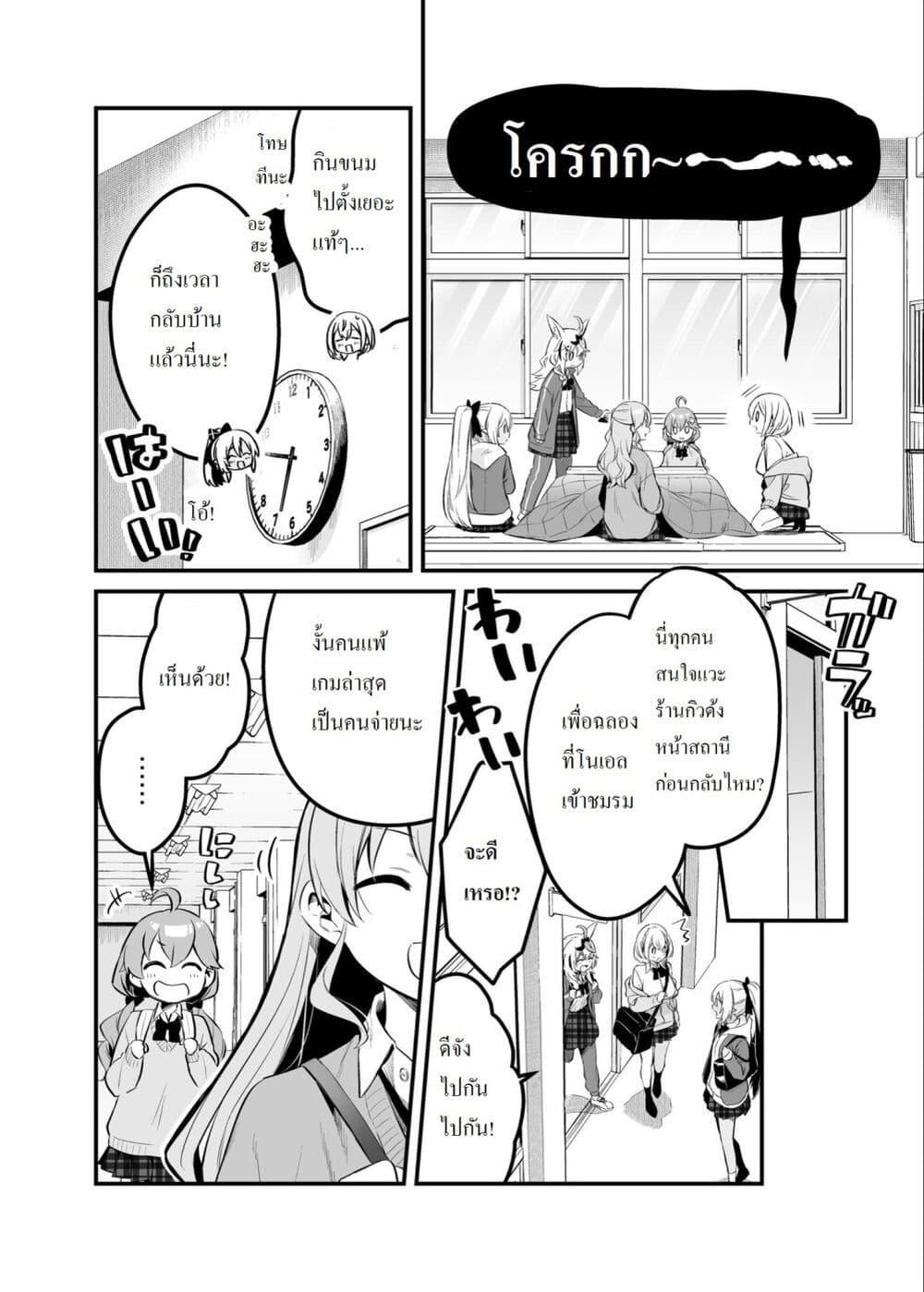 Manga-lc-com อ่านมังงะ อ่านการ์ตูน ออนไลน์ ฟรี Shiranuikoto Kenkyukai ตอนที่ 1 2 3 4 5 6 7 8 9 10 11 12 13 14 ฟรี ไม่มีโฆษณา Manga-lc - อ่าน มังงะ อ่าน การ์ตูน ออนไลน์ อ่านมังงะ ฟรี