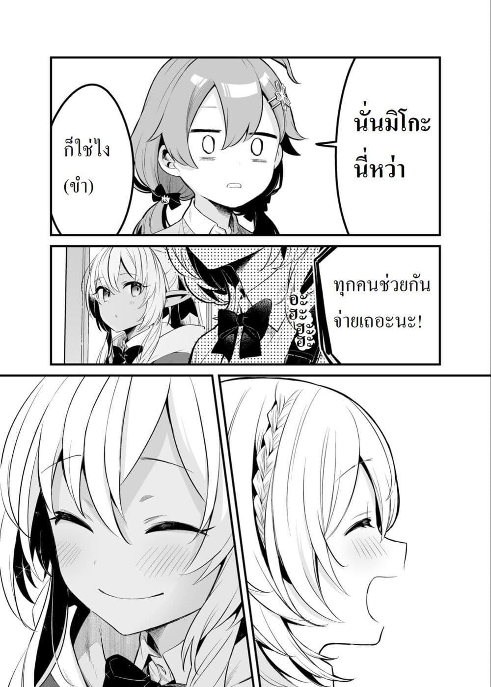 Manga-lc-com อ่านมังงะ อ่านการ์ตูน ออนไลน์ ฟรี Shiranuikoto Kenkyukai ตอนที่ 1 2 3 4 5 6 7 8 9 10 11 12 13 14 ฟรี ไม่มีโฆษณา Manga-lc - อ่าน มังงะ อ่าน การ์ตูน ออนไลน์ อ่านมังงะ ฟรี