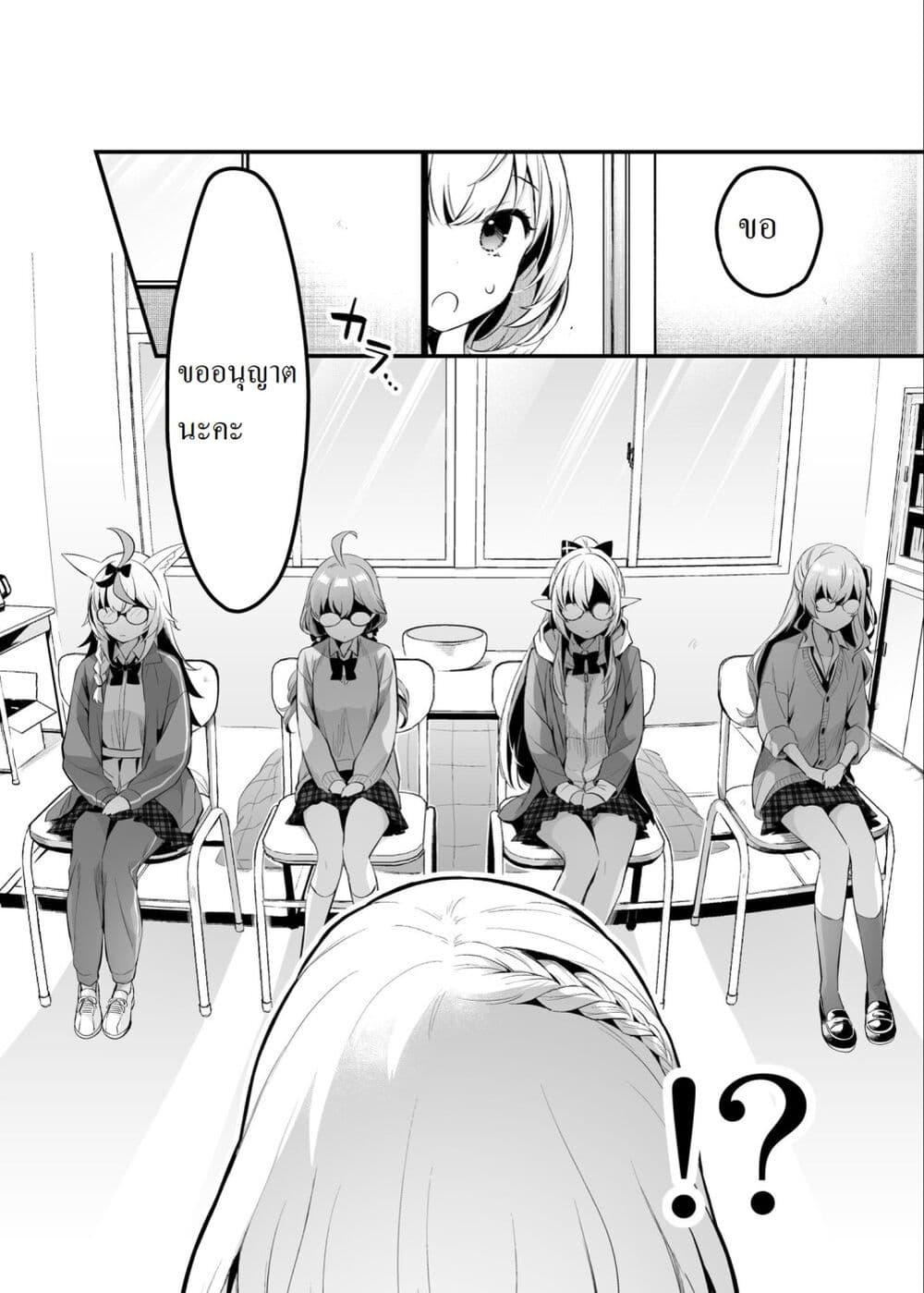 Manga-lc-com อ่านมังงะ อ่านการ์ตูน ออนไลน์ ฟรี Shiranuikoto Kenkyukai ตอนที่ 1 2 3 4 5 6 7 8 9 10 11 12 13 14 ฟรี ไม่มีโฆษณา Manga-lc - อ่าน มังงะ อ่าน การ์ตูน ออนไลน์ อ่านมังงะ ฟรี