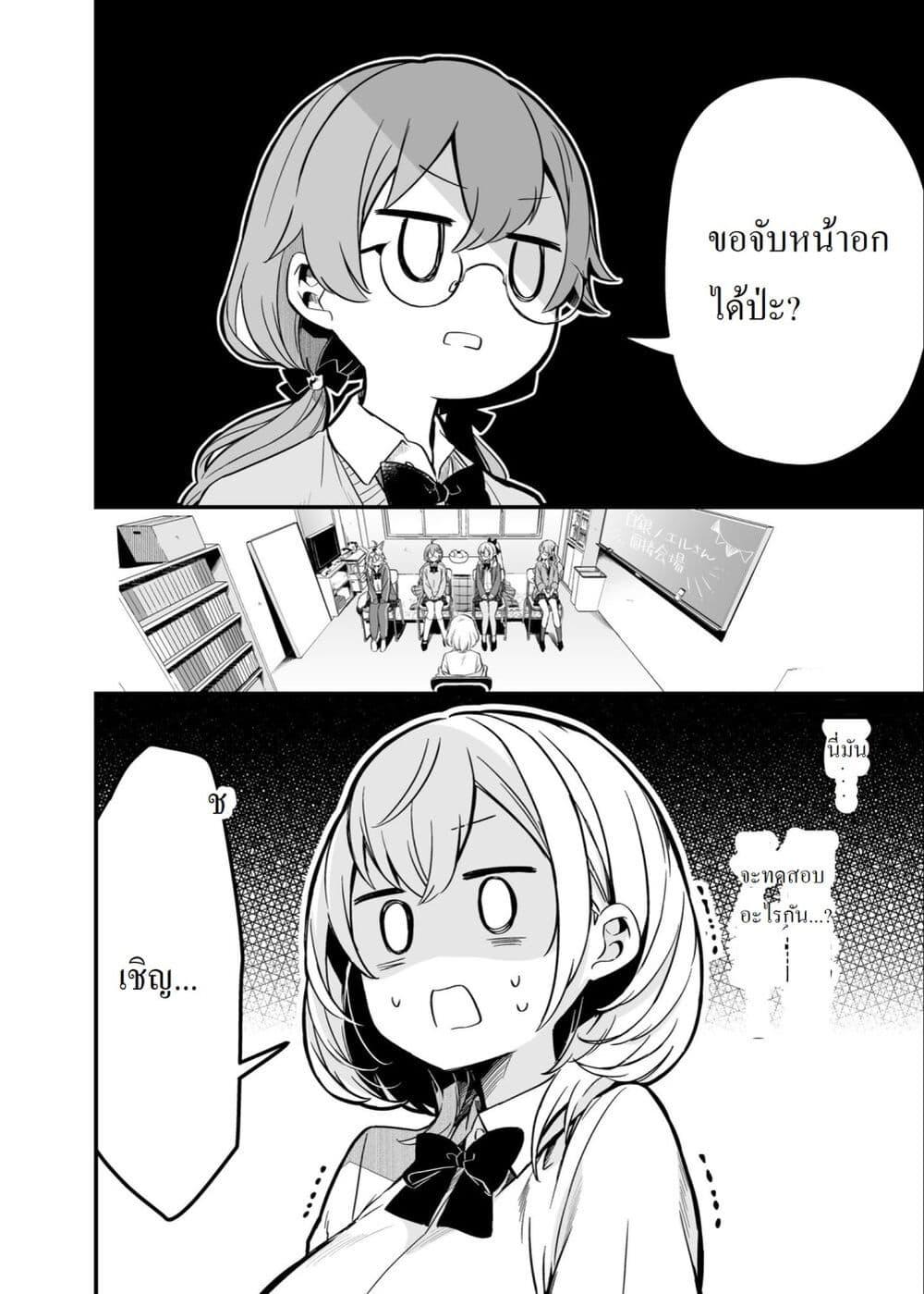 Manga-lc-com อ่านมังงะ อ่านการ์ตูน ออนไลน์ ฟรี Shiranuikoto Kenkyukai ตอนที่ 1 2 3 4 5 6 7 8 9 10 11 12 13 14 ฟรี ไม่มีโฆษณา Manga-lc - อ่าน มังงะ อ่าน การ์ตูน ออนไลน์ อ่านมังงะ ฟรี