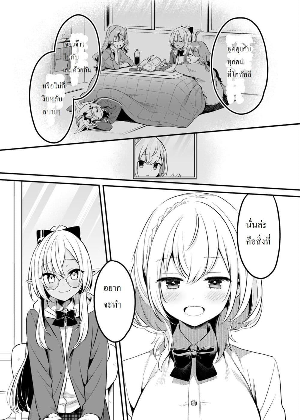 Manga-lc-com อ่านมังงะ อ่านการ์ตูน ออนไลน์ ฟรี Shiranuikoto Kenkyukai ตอนที่ 1 2 3 4 5 6 7 8 9 10 11 12 13 14 ฟรี ไม่มีโฆษณา Manga-lc - อ่าน มังงะ อ่าน การ์ตูน ออนไลน์ อ่านมังงะ ฟรี