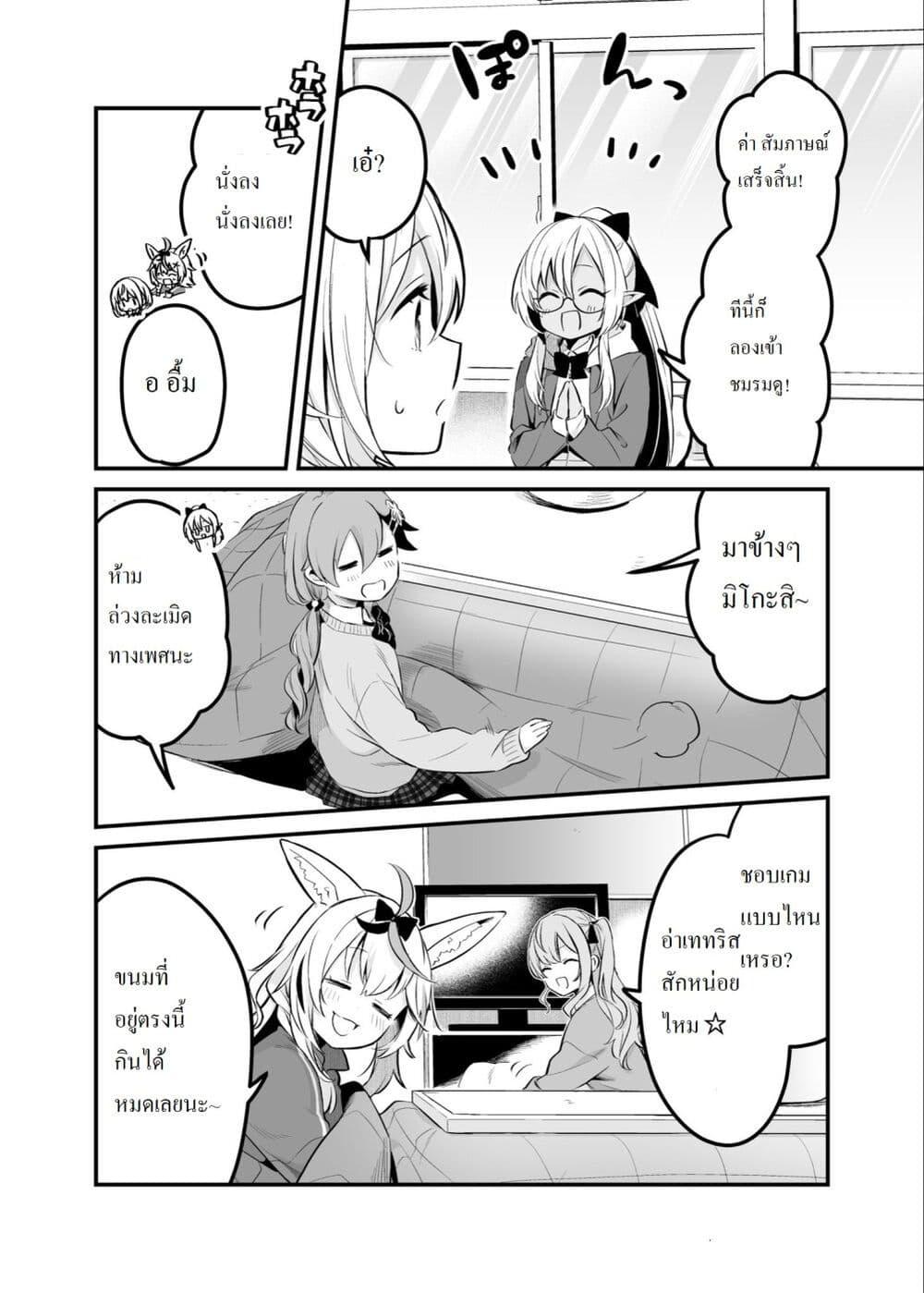 Manga-lc-com อ่านมังงะ อ่านการ์ตูน ออนไลน์ ฟรี Shiranuikoto Kenkyukai ตอนที่ 1 2 3 4 5 6 7 8 9 10 11 12 13 14 ฟรี ไม่มีโฆษณา Manga-lc - อ่าน มังงะ อ่าน การ์ตูน ออนไลน์ อ่านมังงะ ฟรี