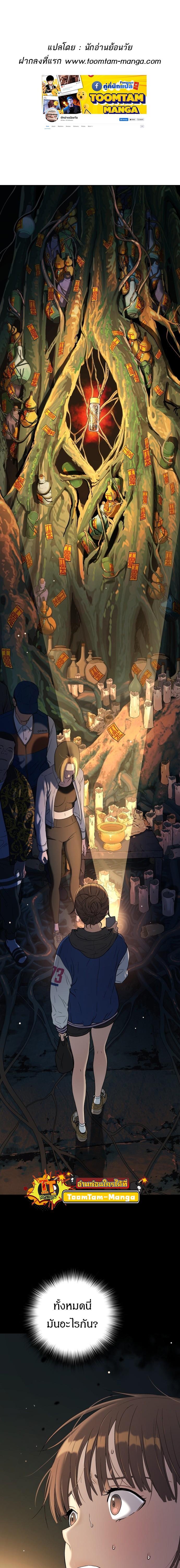 Manga-lc-com อ่านมังงะ อ่านการ์ตูน ออนไลน์ ฟรี Oh! Dangun ตอนที่ 1 2 3 4 5 6 7 8 9 10 11 12 13 14 ฟรี ไม่มีโฆษณา Manga-lc - อ่าน มังงะ อ่าน การ์ตูน ออนไลน์ อ่านมังงะ ฟรี