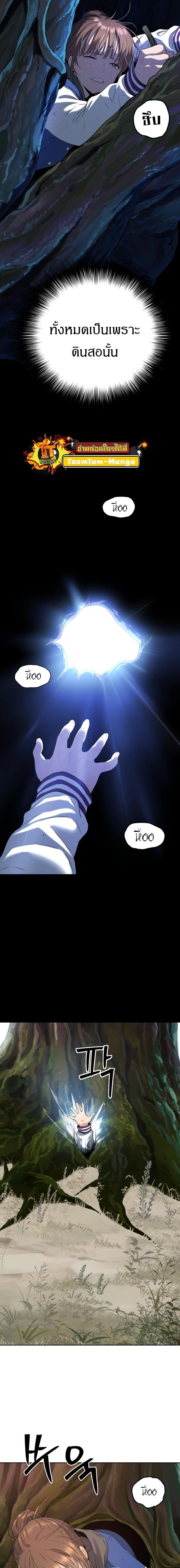 Manga-lc-com อ่านมังงะ อ่านการ์ตูน ออนไลน์ ฟรี Oh! Dangun ตอนที่ 1 2 3 4 5 6 7 8 9 10 11 12 13 14 ฟรี ไม่มีโฆษณา Manga-lc - อ่าน มังงะ อ่าน การ์ตูน ออนไลน์ อ่านมังงะ ฟรี