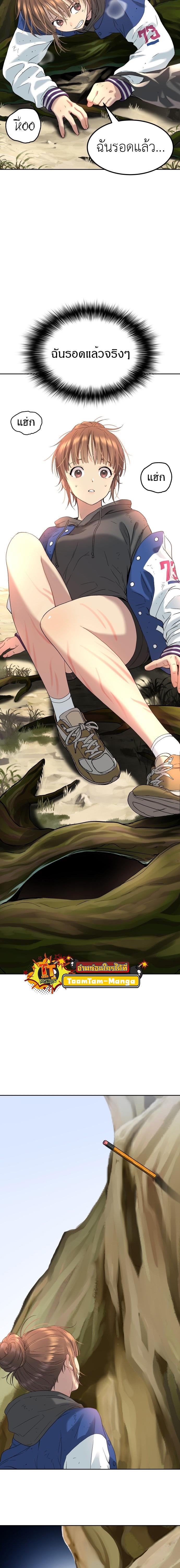 Manga-lc-com อ่านมังงะ อ่านการ์ตูน ออนไลน์ ฟรี Oh! Dangun ตอนที่ 1 2 3 4 5 6 7 8 9 10 11 12 13 14 ฟรี ไม่มีโฆษณา Manga-lc - อ่าน มังงะ อ่าน การ์ตูน ออนไลน์ อ่านมังงะ ฟรี