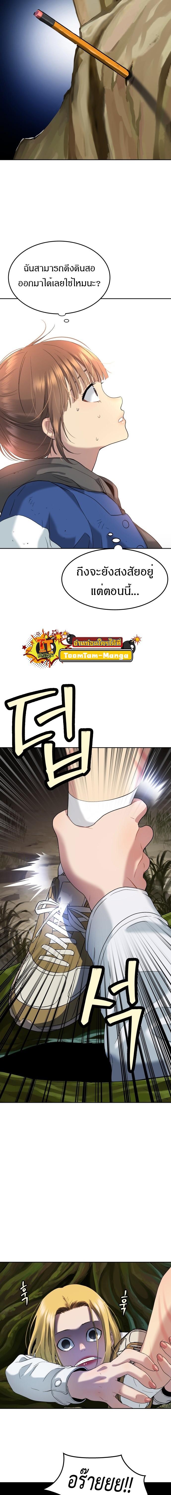 Manga-lc-com อ่านมังงะ อ่านการ์ตูน ออนไลน์ ฟรี Oh! Dangun ตอนที่ 1 2 3 4 5 6 7 8 9 10 11 12 13 14 ฟรี ไม่มีโฆษณา Manga-lc - อ่าน มังงะ อ่าน การ์ตูน ออนไลน์ อ่านมังงะ ฟรี