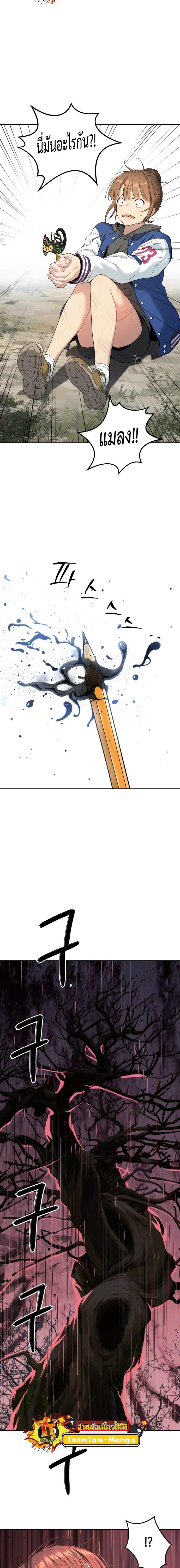 Manga-lc-com อ่านมังงะ อ่านการ์ตูน ออนไลน์ ฟรี Oh! Dangun ตอนที่ 1 2 3 4 5 6 7 8 9 10 11 12 13 14 ฟรี ไม่มีโฆษณา Manga-lc - อ่าน มังงะ อ่าน การ์ตูน ออนไลน์ อ่านมังงะ ฟรี