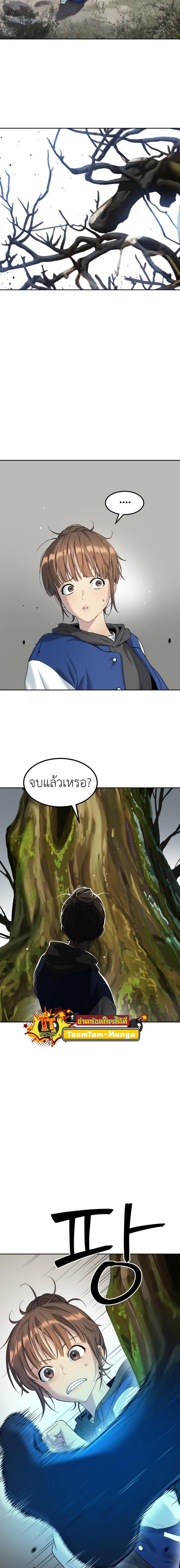 Manga-lc-com อ่านมังงะ อ่านการ์ตูน ออนไลน์ ฟรี Oh! Dangun ตอนที่ 1 2 3 4 5 6 7 8 9 10 11 12 13 14 ฟรี ไม่มีโฆษณา Manga-lc - อ่าน มังงะ อ่าน การ์ตูน ออนไลน์ อ่านมังงะ ฟรี