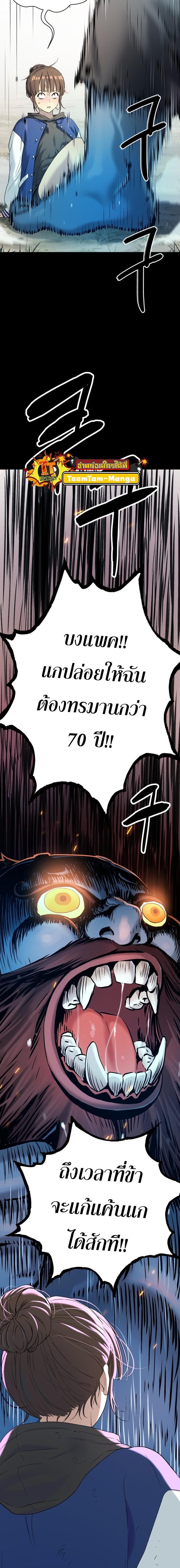 Manga-lc-com อ่านมังงะ อ่านการ์ตูน ออนไลน์ ฟรี Oh! Dangun ตอนที่ 1 2 3 4 5 6 7 8 9 10 11 12 13 14 ฟรี ไม่มีโฆษณา Manga-lc - อ่าน มังงะ อ่าน การ์ตูน ออนไลน์ อ่านมังงะ ฟรี