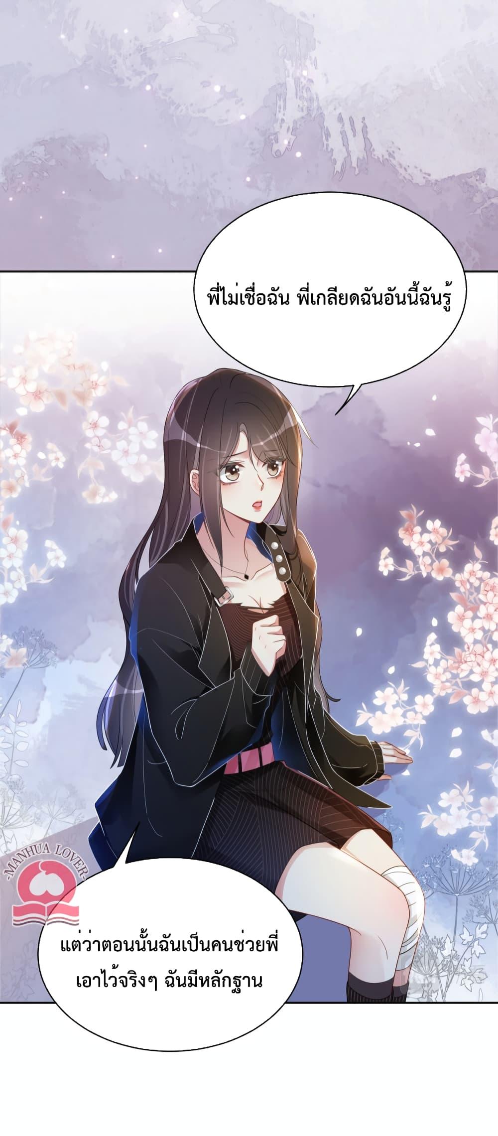 Manga-lc-com อ่านมังงะ อ่านการ์ตูน ออนไลน์ ฟรี BeJealous ตอนที่ 1 2 3 4 5 6 7 8 9 10 11 12 13 14 ฟรี ไม่มีโฆษณา Manga-lc - อ่าน มังงะ อ่าน การ์ตูน ออนไลน์ อ่านมังงะ ฟรี