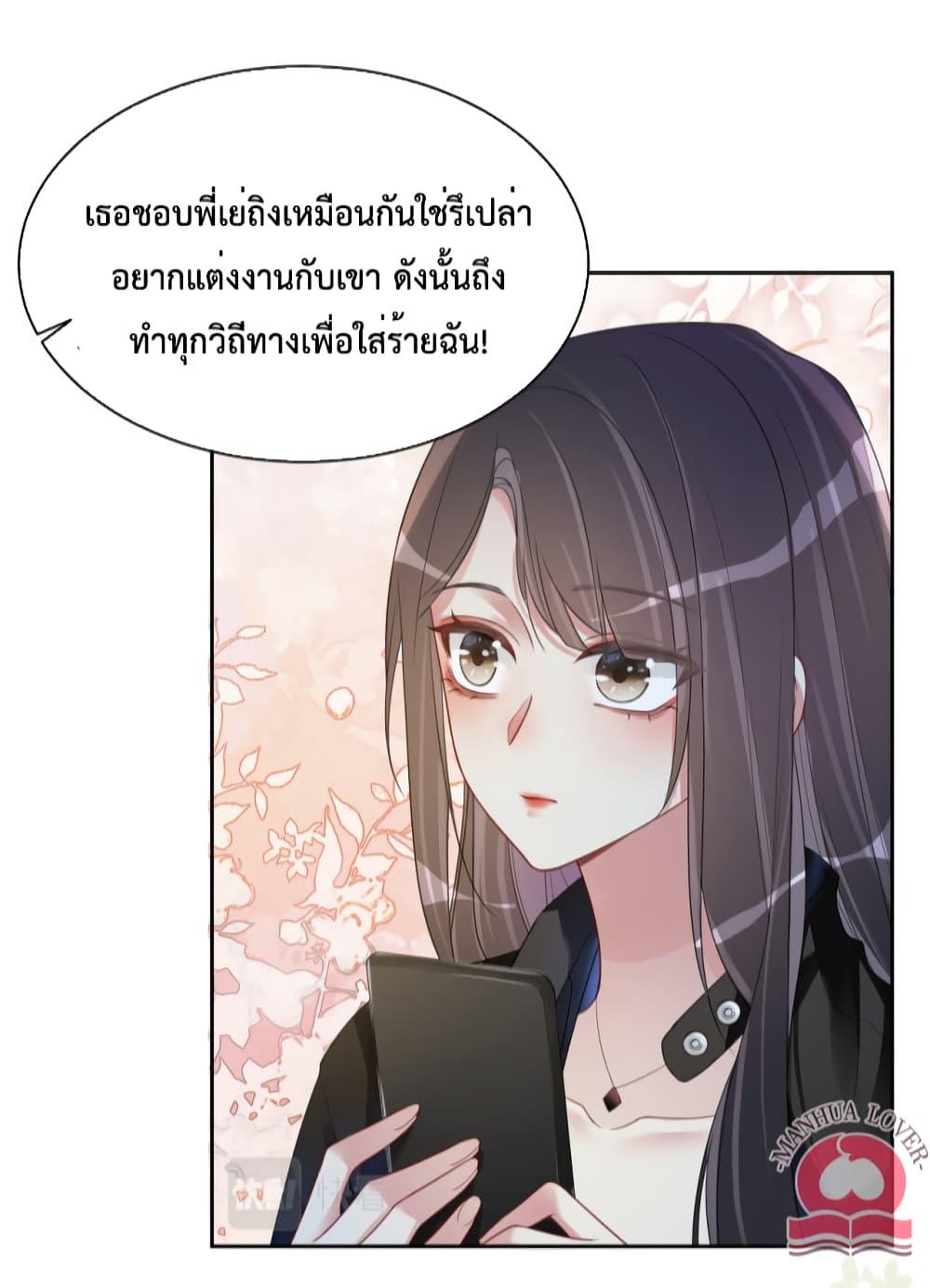Manga-lc-com อ่านมังงะ อ่านการ์ตูน ออนไลน์ ฟรี BeJealous ตอนที่ 1 2 3 4 5 6 7 8 9 10 11 12 13 14 ฟรี ไม่มีโฆษณา Manga-lc - อ่าน มังงะ อ่าน การ์ตูน ออนไลน์ อ่านมังงะ ฟรี