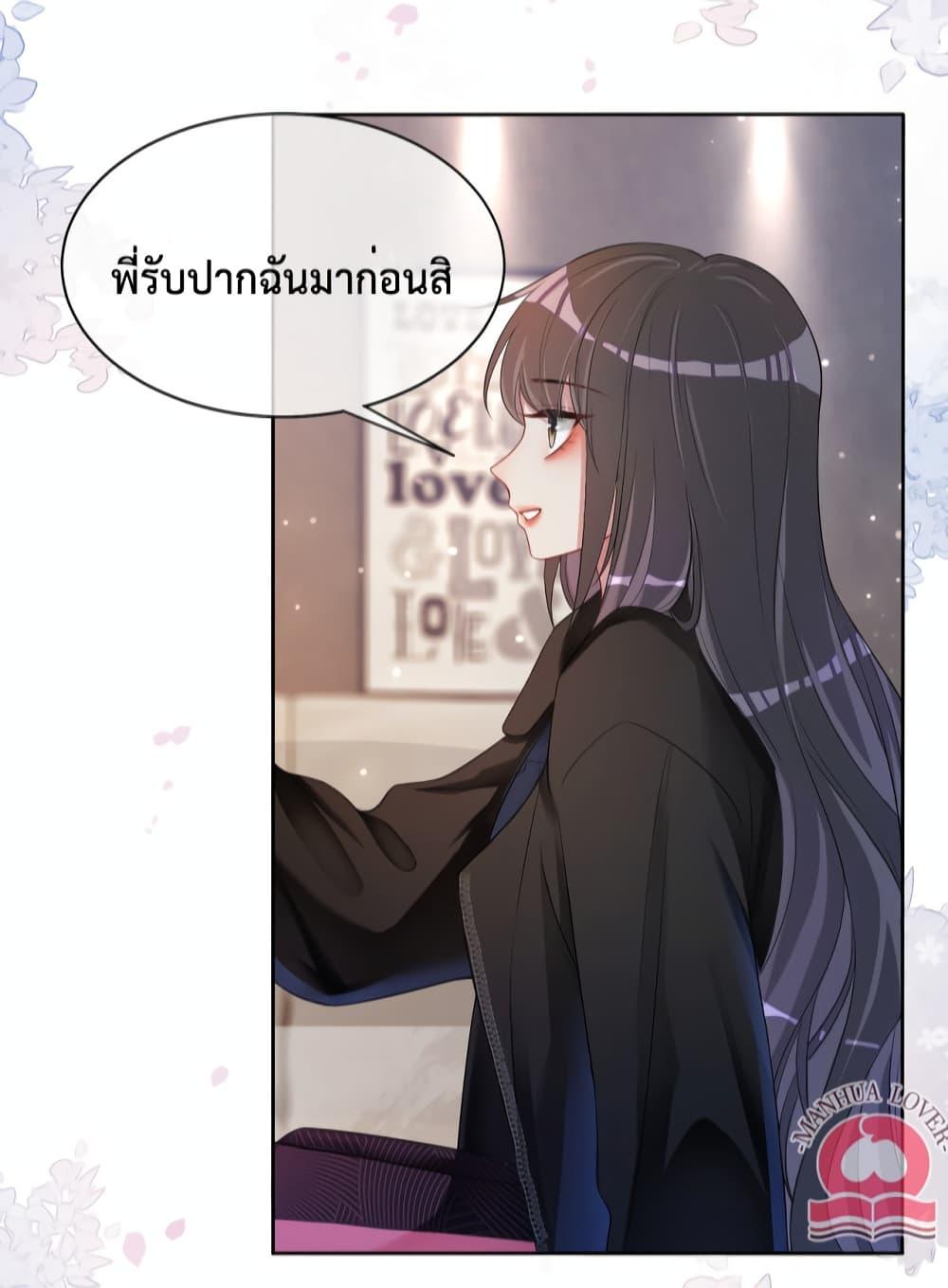 Manga-lc-com อ่านมังงะ อ่านการ์ตูน ออนไลน์ ฟรี BeJealous ตอนที่ 1 2 3 4 5 6 7 8 9 10 11 12 13 14 ฟรี ไม่มีโฆษณา Manga-lc - อ่าน มังงะ อ่าน การ์ตูน ออนไลน์ อ่านมังงะ ฟรี