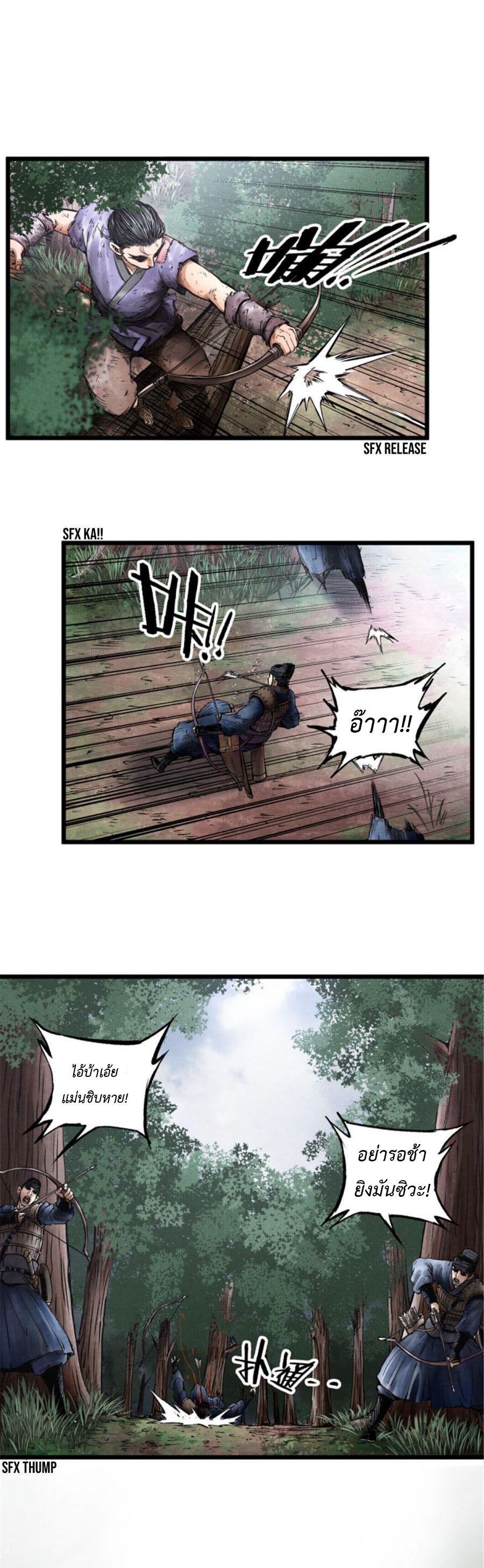 Manga-lc-com อ่านมังงะ อ่านการ์ตูน ออนไลน์ ฟรี Lu Bu’s life story ตอนที่ 1 2 3 4 5 6 7 8 9 10 11 12 13 14 ฟรี ไม่มีโฆษณา Manga-lc - อ่าน มังงะ อ่าน การ์ตูน ออนไลน์ อ่านมังงะ ฟรี