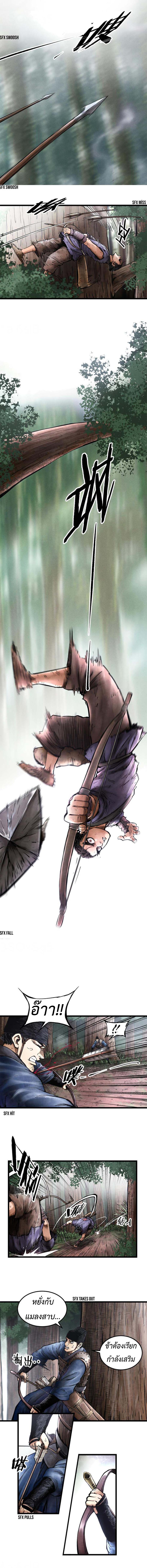 Manga-lc-com อ่านมังงะ อ่านการ์ตูน ออนไลน์ ฟรี Lu Bu’s life story ตอนที่ 1 2 3 4 5 6 7 8 9 10 11 12 13 14 ฟรี ไม่มีโฆษณา Manga-lc - อ่าน มังงะ อ่าน การ์ตูน ออนไลน์ อ่านมังงะ ฟรี