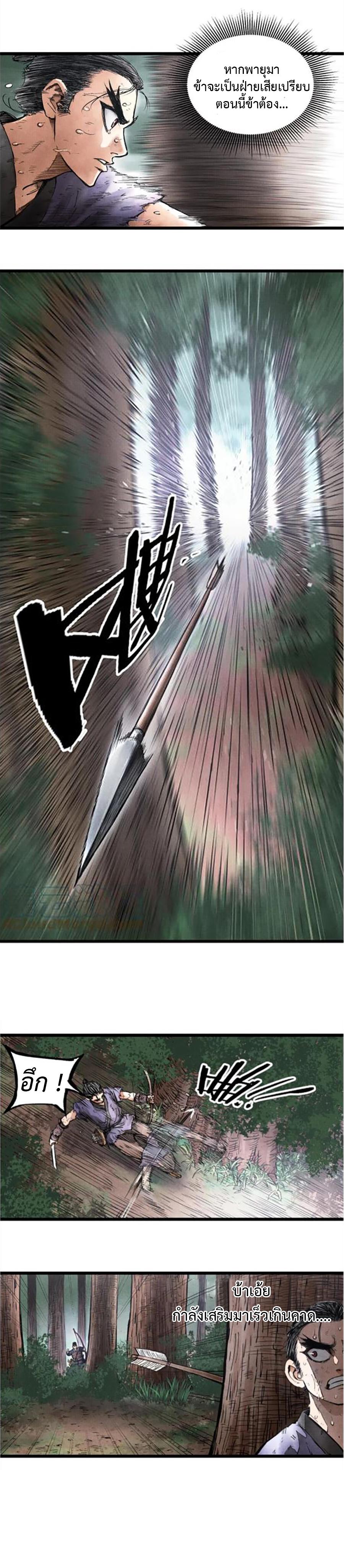 Manga-lc-com อ่านมังงะ อ่านการ์ตูน ออนไลน์ ฟรี Lu Bu’s life story ตอนที่ 1 2 3 4 5 6 7 8 9 10 11 12 13 14 ฟรี ไม่มีโฆษณา Manga-lc - อ่าน มังงะ อ่าน การ์ตูน ออนไลน์ อ่านมังงะ ฟรี