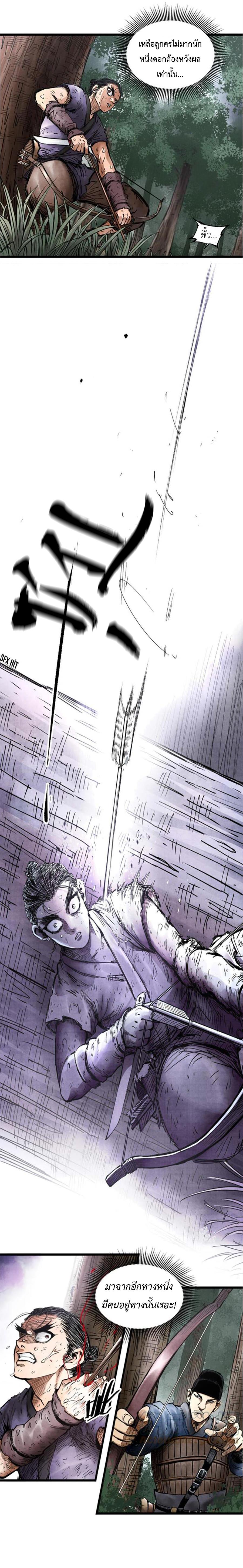 Manga-lc-com อ่านมังงะ อ่านการ์ตูน ออนไลน์ ฟรี Lu Bu’s life story ตอนที่ 1 2 3 4 5 6 7 8 9 10 11 12 13 14 ฟรี ไม่มีโฆษณา Manga-lc - อ่าน มังงะ อ่าน การ์ตูน ออนไลน์ อ่านมังงะ ฟรี