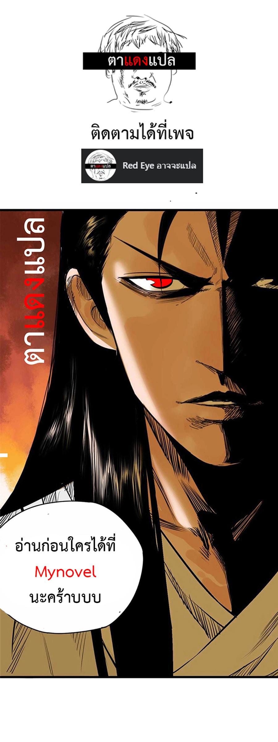 Manga-lc-com อ่านมังงะ อ่านการ์ตูน ออนไลน์ ฟรี Lu Bu’s life story ตอนที่ 1 2 3 4 5 6 7 8 9 10 11 12 13 14 ฟรี ไม่มีโฆษณา Manga-lc - อ่าน มังงะ อ่าน การ์ตูน ออนไลน์ อ่านมังงะ ฟรี