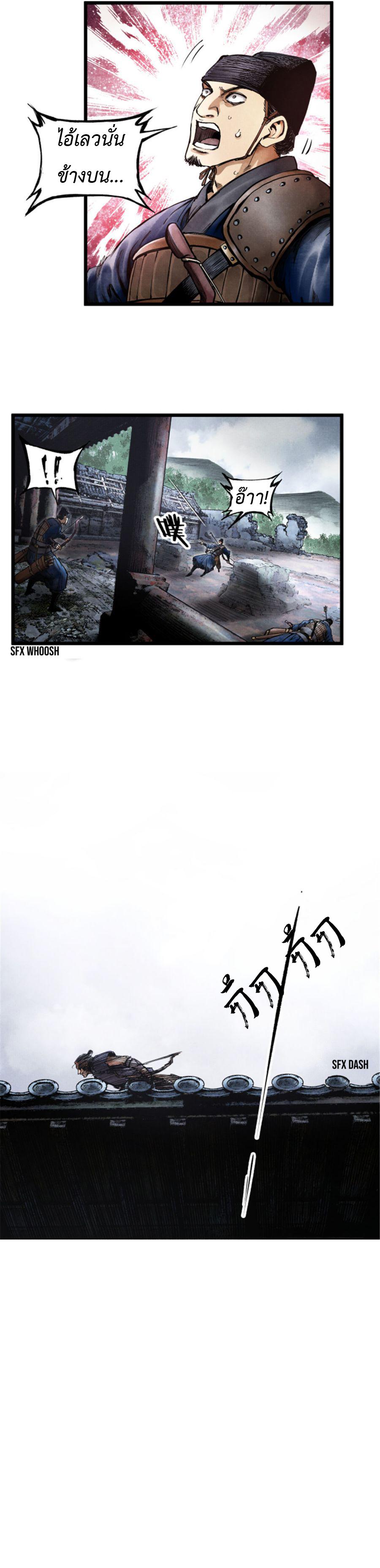 Manga-lc-com อ่านมังงะ อ่านการ์ตูน ออนไลน์ ฟรี Lu Bu’s life story ตอนที่ 1 2 3 4 5 6 7 8 9 10 11 12 13 14 ฟรี ไม่มีโฆษณา Manga-lc - อ่าน มังงะ อ่าน การ์ตูน ออนไลน์ อ่านมังงะ ฟรี