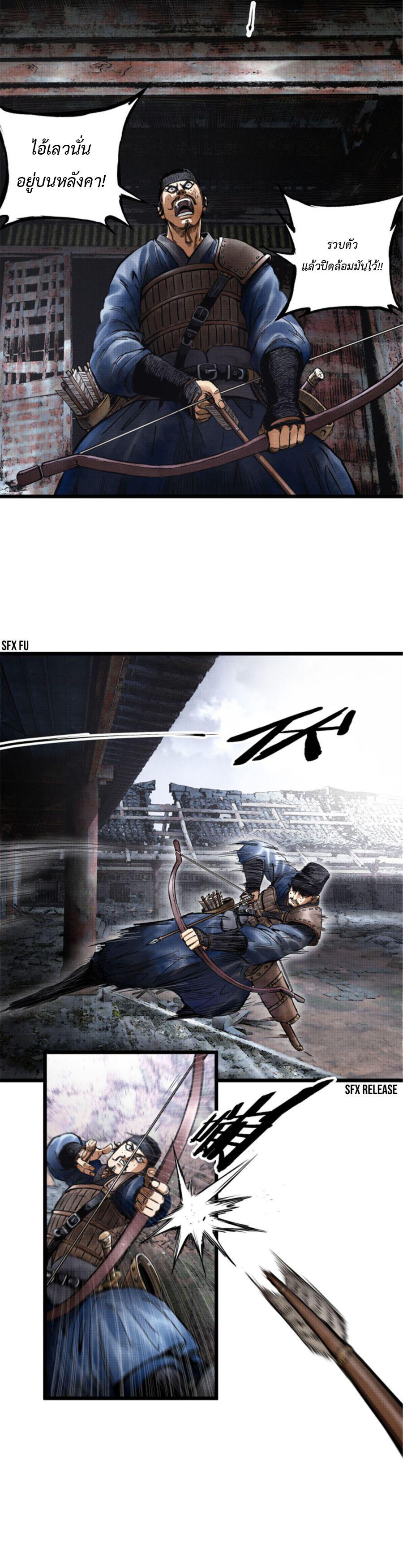 Manga-lc-com อ่านมังงะ อ่านการ์ตูน ออนไลน์ ฟรี Lu Bu’s life story ตอนที่ 1 2 3 4 5 6 7 8 9 10 11 12 13 14 ฟรี ไม่มีโฆษณา Manga-lc - อ่าน มังงะ อ่าน การ์ตูน ออนไลน์ อ่านมังงะ ฟรี