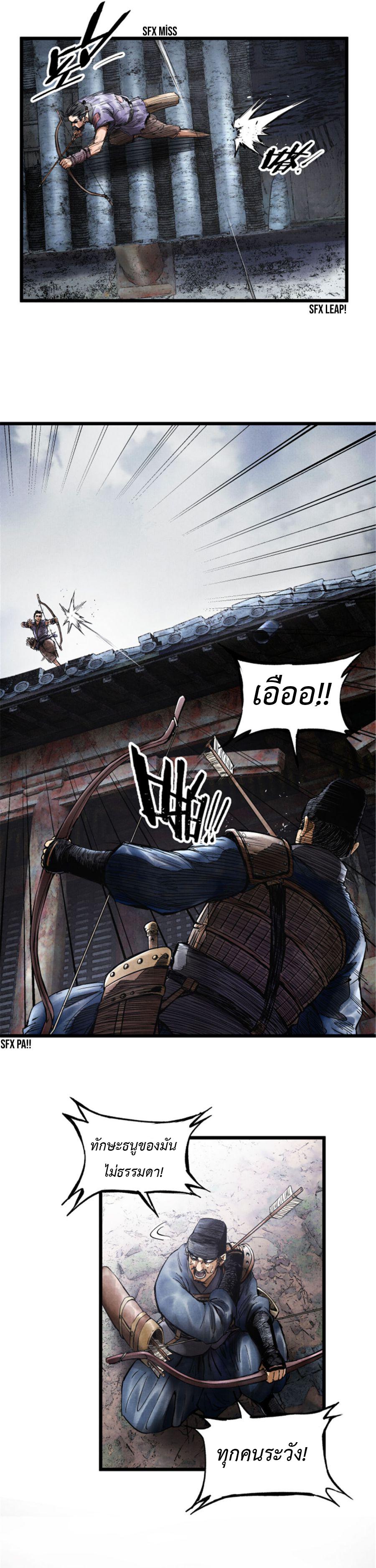 Manga-lc-com อ่านมังงะ อ่านการ์ตูน ออนไลน์ ฟรี Lu Bu’s life story ตอนที่ 1 2 3 4 5 6 7 8 9 10 11 12 13 14 ฟรี ไม่มีโฆษณา Manga-lc - อ่าน มังงะ อ่าน การ์ตูน ออนไลน์ อ่านมังงะ ฟรี