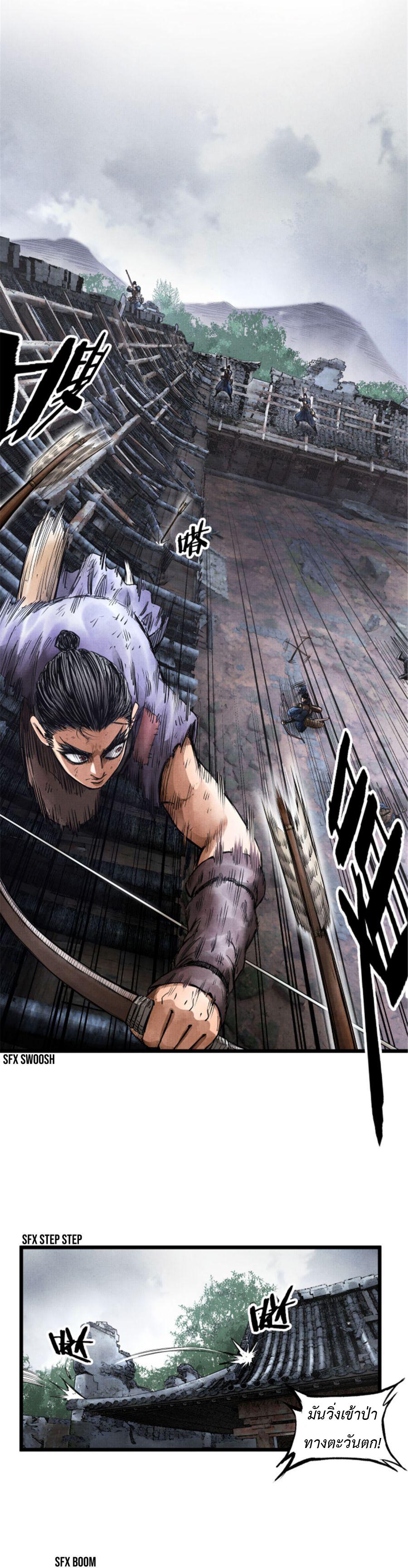 Manga-lc-com อ่านมังงะ อ่านการ์ตูน ออนไลน์ ฟรี Lu Bu’s life story ตอนที่ 1 2 3 4 5 6 7 8 9 10 11 12 13 14 ฟรี ไม่มีโฆษณา Manga-lc - อ่าน มังงะ อ่าน การ์ตูน ออนไลน์ อ่านมังงะ ฟรี