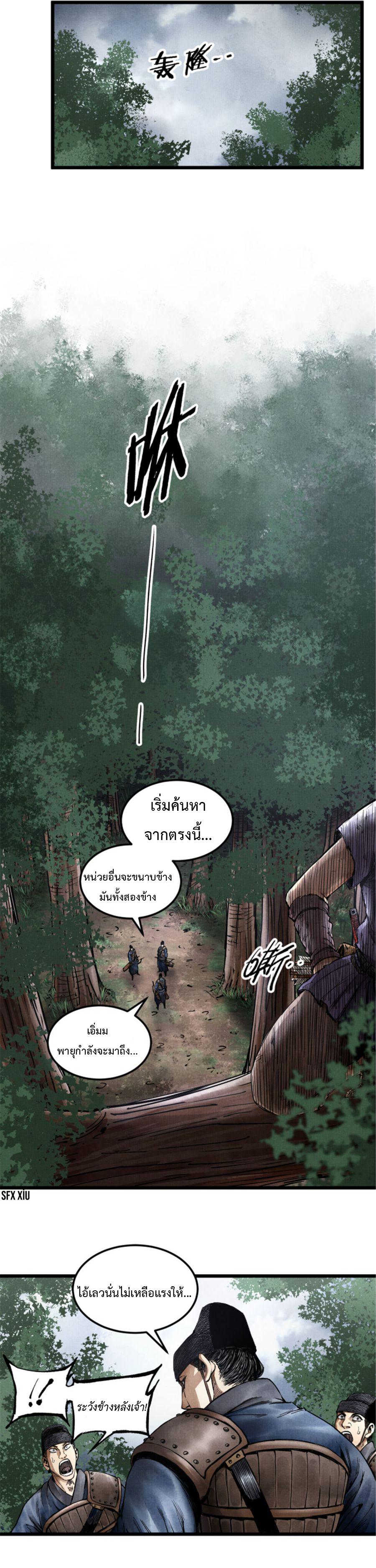 Manga-lc-com อ่านมังงะ อ่านการ์ตูน ออนไลน์ ฟรี Lu Bu’s life story ตอนที่ 1 2 3 4 5 6 7 8 9 10 11 12 13 14 ฟรี ไม่มีโฆษณา Manga-lc - อ่าน มังงะ อ่าน การ์ตูน ออนไลน์ อ่านมังงะ ฟรี