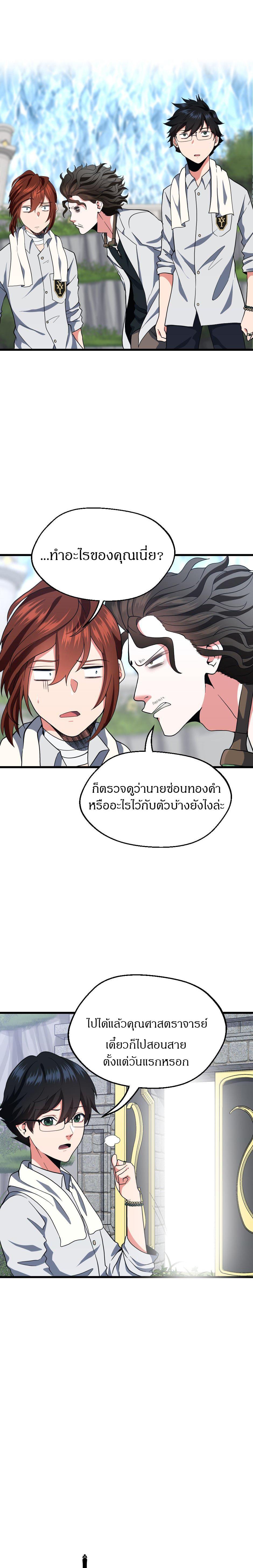 Manga-lc-com อ่านมังงะ อ่านการ์ตูน ออนไลน์ ฟรี The Beginning After the End ตอนที่ 1 2 3 4 5 6 7 8 9 10 11 12 13 14 ฟรี ไม่มีโฆษณา Manga-lc - อ่าน มังงะ อ่าน การ์ตูน ออนไลน์ อ่านมังงะ ฟรี