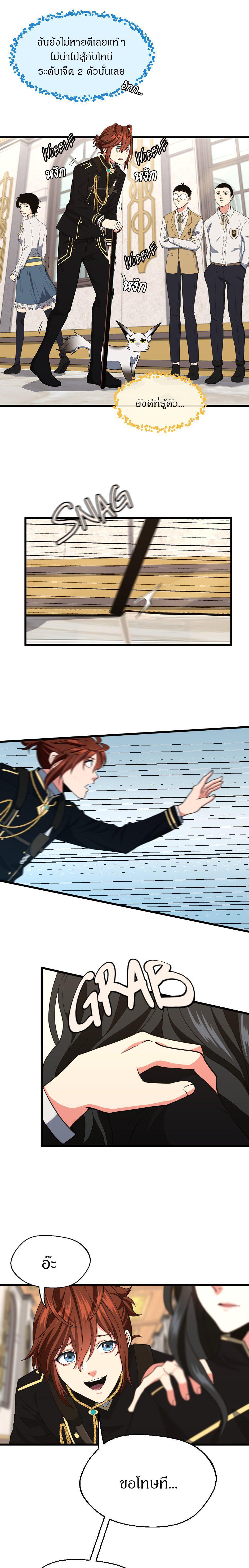 Manga-lc-com อ่านมังงะ อ่านการ์ตูน ออนไลน์ ฟรี The Beginning After the End ตอนที่ 1 2 3 4 5 6 7 8 9 10 11 12 13 14 ฟรี ไม่มีโฆษณา Manga-lc - อ่าน มังงะ อ่าน การ์ตูน ออนไลน์ อ่านมังงะ ฟรี