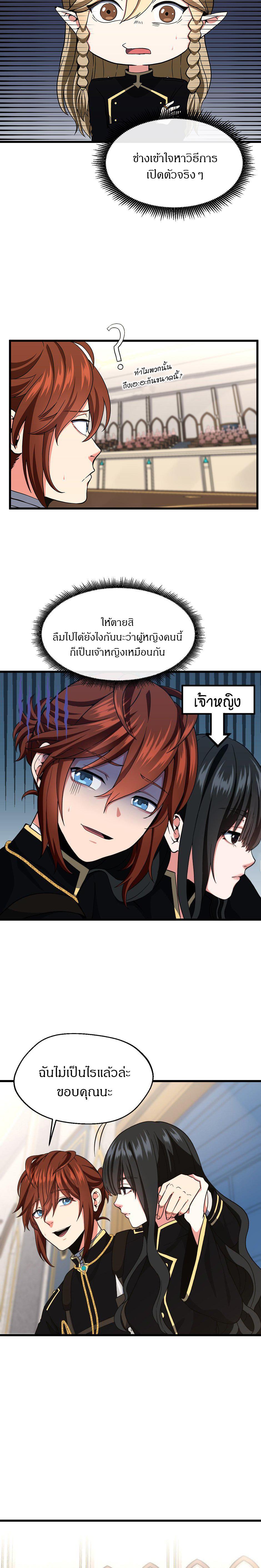 Manga-lc-com อ่านมังงะ อ่านการ์ตูน ออนไลน์ ฟรี The Beginning After the End ตอนที่ 1 2 3 4 5 6 7 8 9 10 11 12 13 14 ฟรี ไม่มีโฆษณา Manga-lc - อ่าน มังงะ อ่าน การ์ตูน ออนไลน์ อ่านมังงะ ฟรี