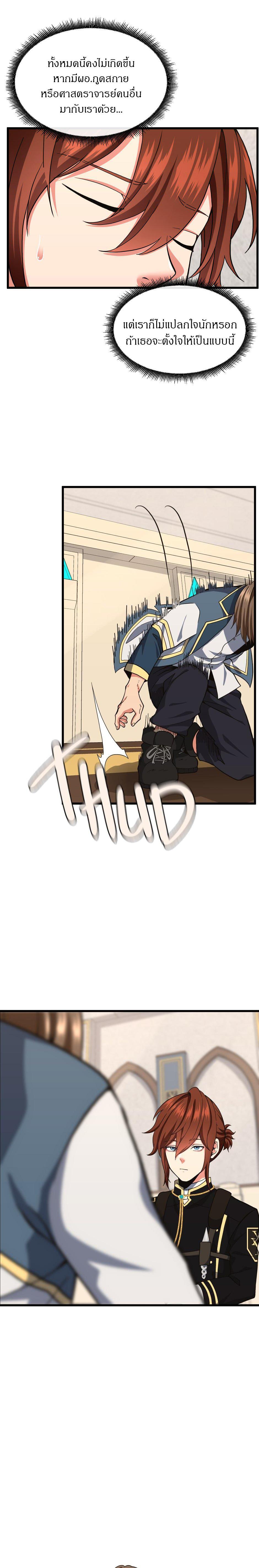 Manga-lc-com อ่านมังงะ อ่านการ์ตูน ออนไลน์ ฟรี The Beginning After the End ตอนที่ 1 2 3 4 5 6 7 8 9 10 11 12 13 14 ฟรี ไม่มีโฆษณา Manga-lc - อ่าน มังงะ อ่าน การ์ตูน ออนไลน์ อ่านมังงะ ฟรี