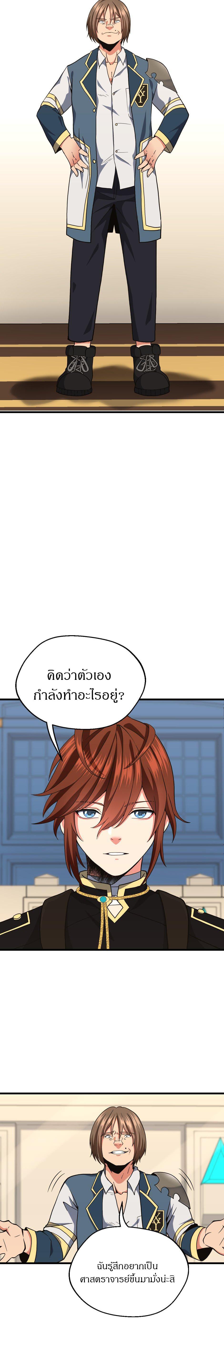 Manga-lc-com อ่านมังงะ อ่านการ์ตูน ออนไลน์ ฟรี The Beginning After the End ตอนที่ 1 2 3 4 5 6 7 8 9 10 11 12 13 14 ฟรี ไม่มีโฆษณา Manga-lc - อ่าน มังงะ อ่าน การ์ตูน ออนไลน์ อ่านมังงะ ฟรี