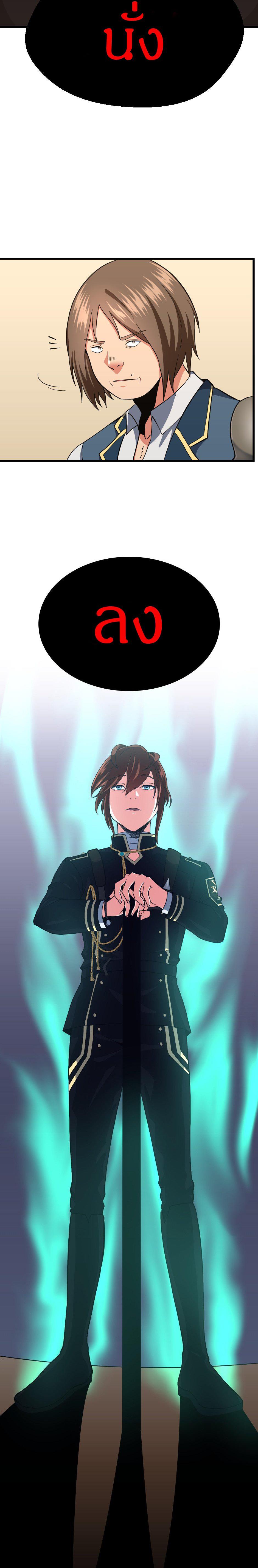 Manga-lc-com อ่านมังงะ อ่านการ์ตูน ออนไลน์ ฟรี The Beginning After the End ตอนที่ 1 2 3 4 5 6 7 8 9 10 11 12 13 14 ฟรี ไม่มีโฆษณา Manga-lc - อ่าน มังงะ อ่าน การ์ตูน ออนไลน์ อ่านมังงะ ฟรี